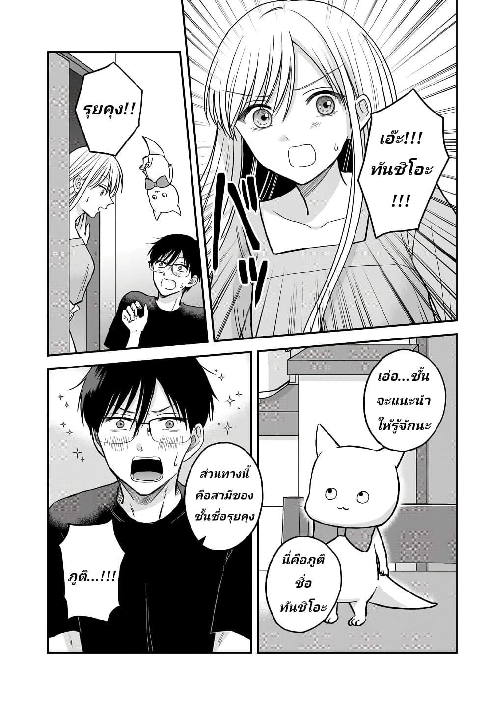 Manga-lc-com อ่านมังงะ อ่านการ์ตูน ออนไลน์ ฟรี My Wife Could Be A Magical Girl ตอนที่ 1 2 3 4 5 6 7 8 9 10 11 12 13 14 ฟรี ไม่มีโฆษณา Manga-lc - อ่าน มังงะ อ่าน การ์ตูน ออนไลน์ อ่านมังงะ ฟรี