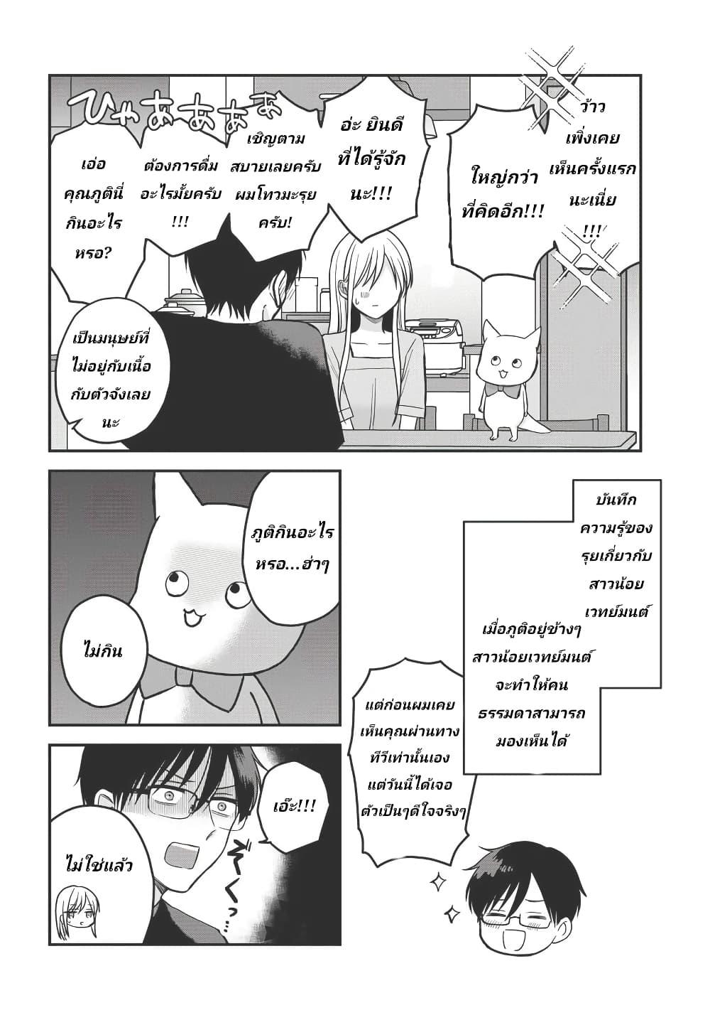 Manga-lc-com อ่านมังงะ อ่านการ์ตูน ออนไลน์ ฟรี My Wife Could Be A Magical Girl ตอนที่ 1 2 3 4 5 6 7 8 9 10 11 12 13 14 ฟรี ไม่มีโฆษณา Manga-lc - อ่าน มังงะ อ่าน การ์ตูน ออนไลน์ อ่านมังงะ ฟรี