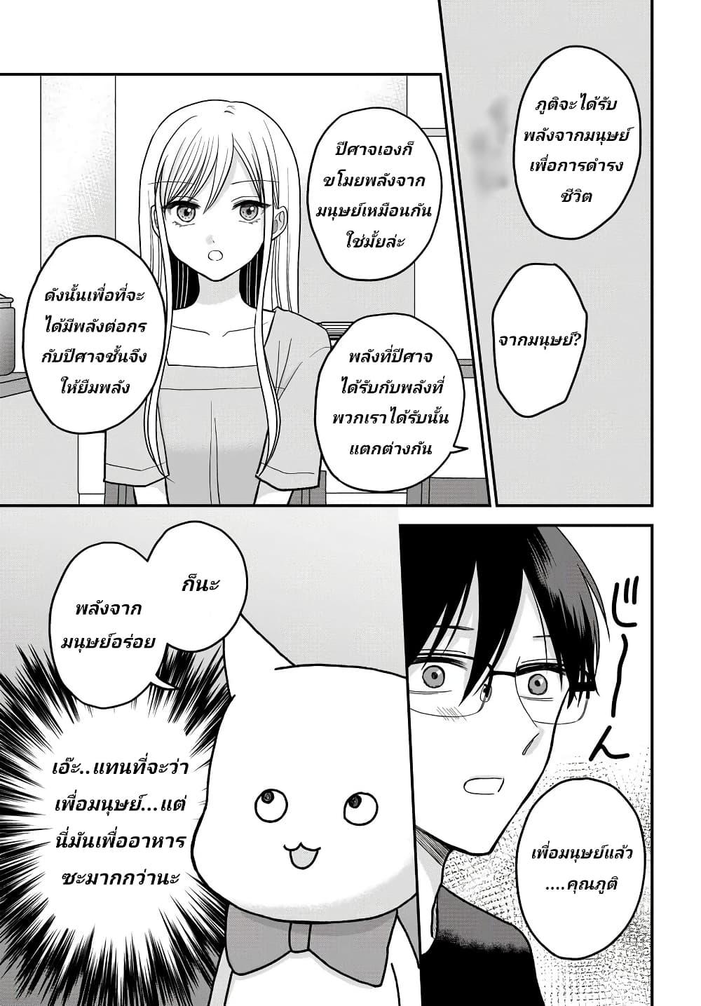 Manga-lc-com อ่านมังงะ อ่านการ์ตูน ออนไลน์ ฟรี My Wife Could Be A Magical Girl ตอนที่ 1 2 3 4 5 6 7 8 9 10 11 12 13 14 ฟรี ไม่มีโฆษณา Manga-lc - อ่าน มังงะ อ่าน การ์ตูน ออนไลน์ อ่านมังงะ ฟรี