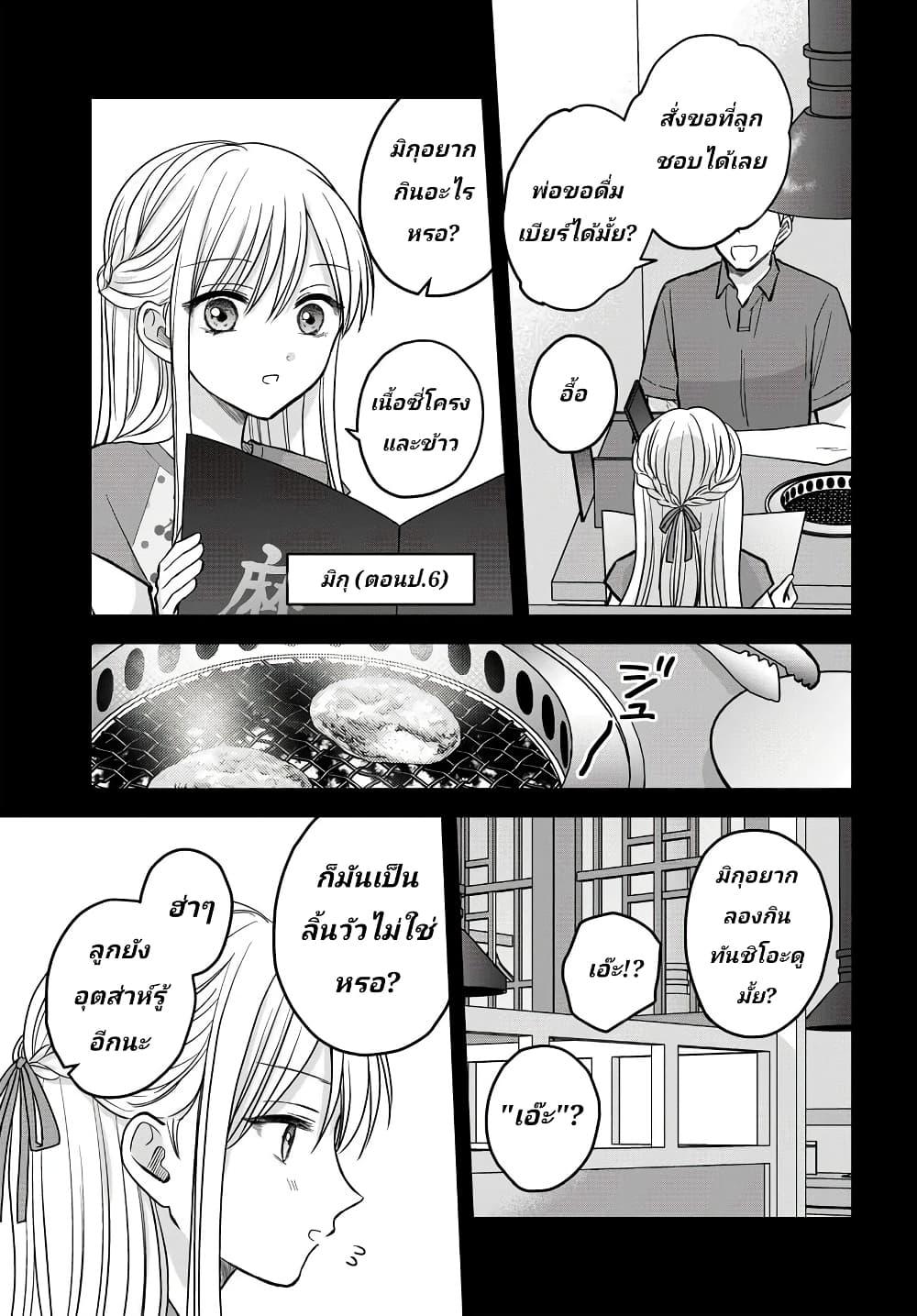 Manga-lc-com อ่านมังงะ อ่านการ์ตูน ออนไลน์ ฟรี My Wife Could Be A Magical Girl ตอนที่ 1 2 3 4 5 6 7 8 9 10 11 12 13 14 ฟรี ไม่มีโฆษณา Manga-lc - อ่าน มังงะ อ่าน การ์ตูน ออนไลน์ อ่านมังงะ ฟรี