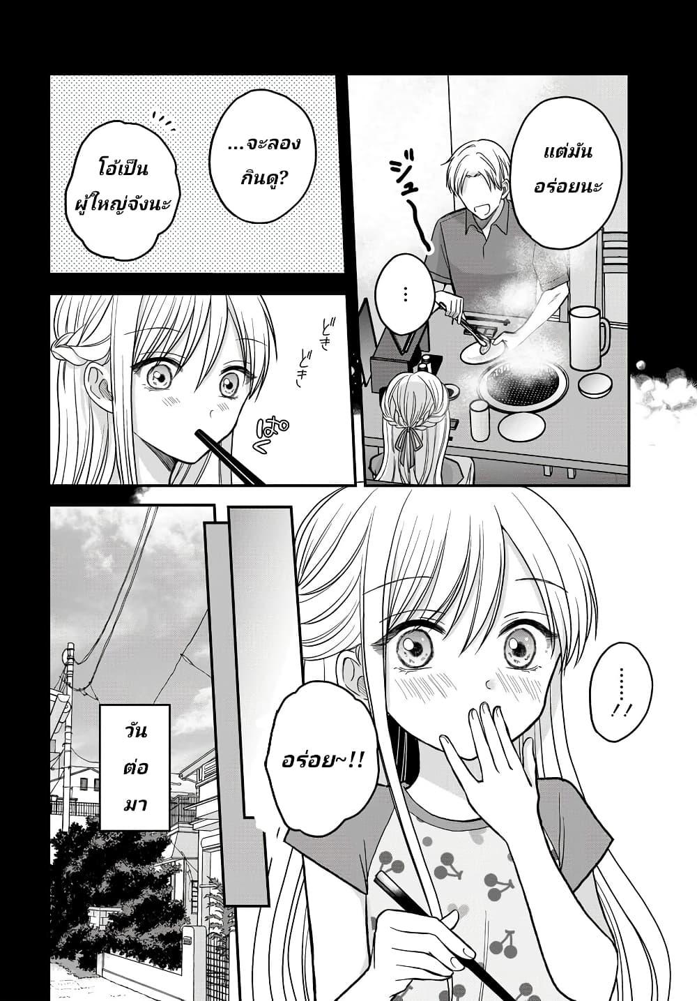 Manga-lc-com อ่านมังงะ อ่านการ์ตูน ออนไลน์ ฟรี My Wife Could Be A Magical Girl ตอนที่ 1 2 3 4 5 6 7 8 9 10 11 12 13 14 ฟรี ไม่มีโฆษณา Manga-lc - อ่าน มังงะ อ่าน การ์ตูน ออนไลน์ อ่านมังงะ ฟรี