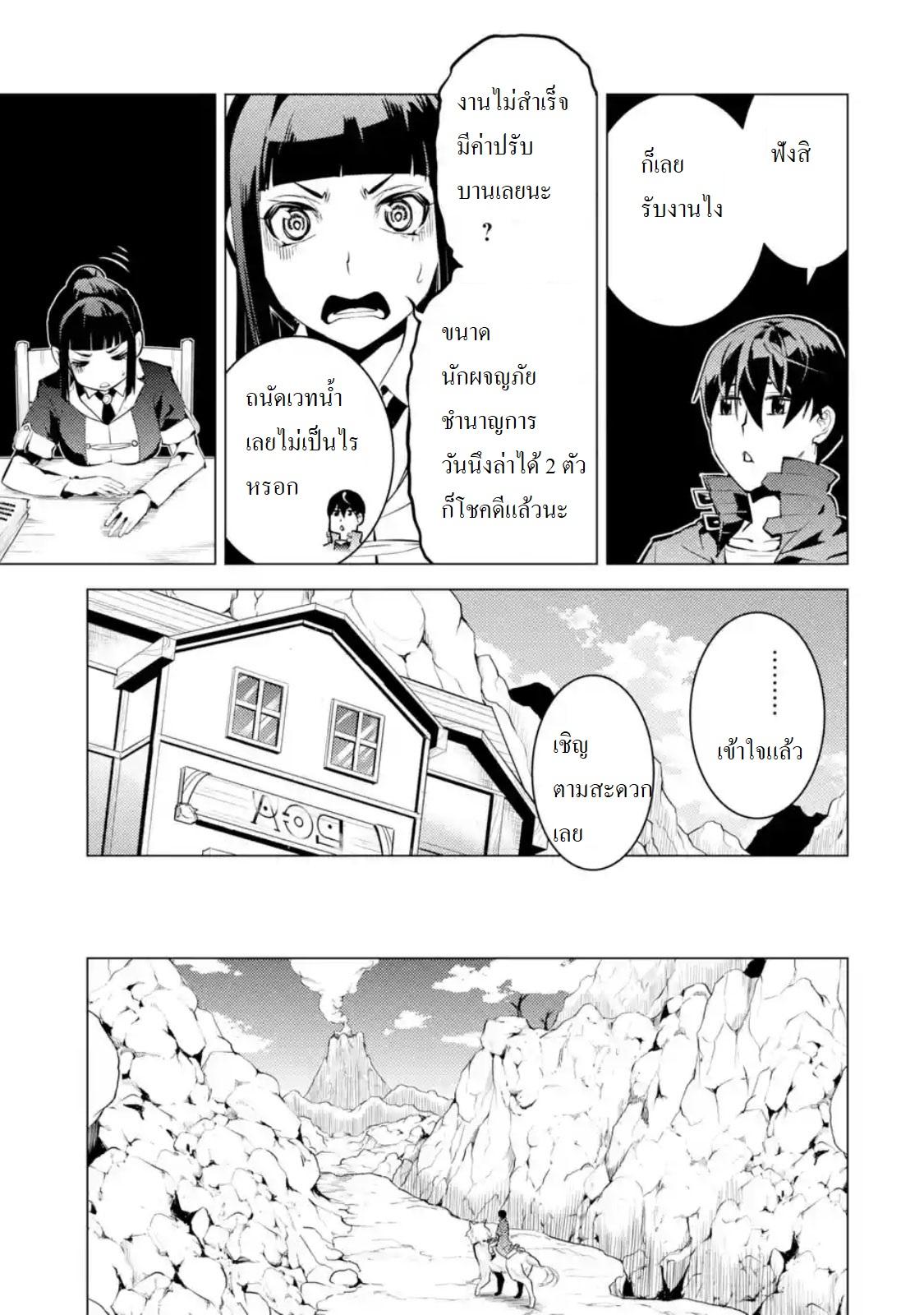 Manga-lc-com อ่านมังงะ อ่านการ์ตูน ออนไลน์ ฟรี Tensei Kenja no Isekai Life เกิดใหม่ไปเป็นปราชญ์แกร่ง ตอนที่ 1 2 3 4 5 6 7 8 9 10 11 12 13 14 ฟรี ไม่มีโฆษณา Manga-lc - อ่าน มังงะ อ่าน การ์ตูน ออนไลน์ อ่านมังงะ ฟรี