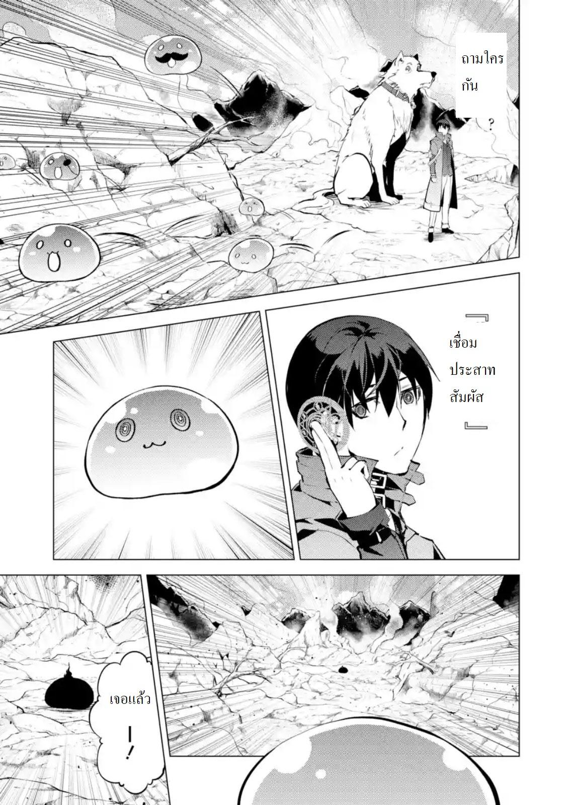 Manga-lc-com อ่านมังงะ อ่านการ์ตูน ออนไลน์ ฟรี Tensei Kenja no Isekai Life เกิดใหม่ไปเป็นปราชญ์แกร่ง ตอนที่ 1 2 3 4 5 6 7 8 9 10 11 12 13 14 ฟรี ไม่มีโฆษณา Manga-lc - อ่าน มังงะ อ่าน การ์ตูน ออนไลน์ อ่านมังงะ ฟรี