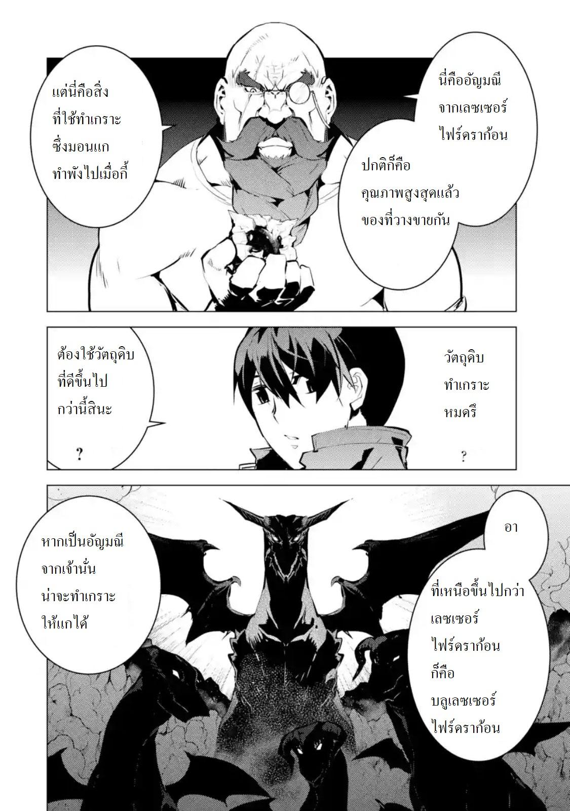 Manga-lc-com อ่านมังงะ อ่านการ์ตูน ออนไลน์ ฟรี Tensei Kenja no Isekai Life เกิดใหม่ไปเป็นปราชญ์แกร่ง ตอนที่ 1 2 3 4 5 6 7 8 9 10 11 12 13 14 ฟรี ไม่มีโฆษณา Manga-lc - อ่าน มังงะ อ่าน การ์ตูน ออนไลน์ อ่านมังงะ ฟรี