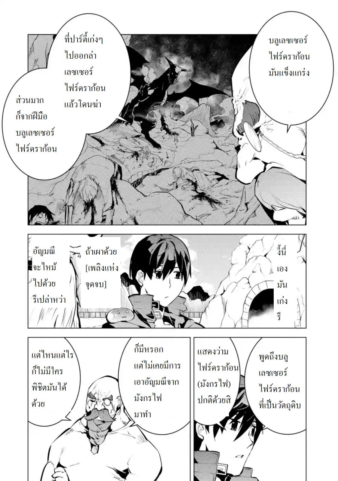 Manga-lc-com อ่านมังงะ อ่านการ์ตูน ออนไลน์ ฟรี Tensei Kenja no Isekai Life เกิดใหม่ไปเป็นปราชญ์แกร่ง ตอนที่ 1 2 3 4 5 6 7 8 9 10 11 12 13 14 ฟรี ไม่มีโฆษณา Manga-lc - อ่าน มังงะ อ่าน การ์ตูน ออนไลน์ อ่านมังงะ ฟรี