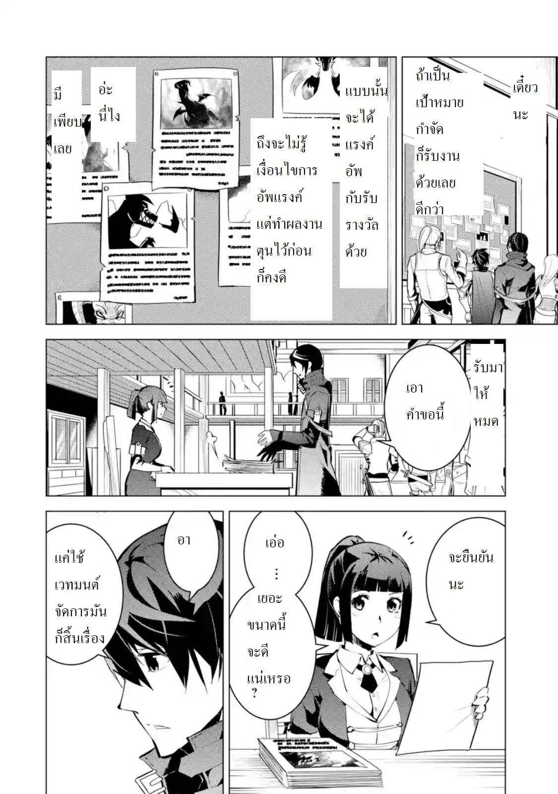 Manga-lc-com อ่านมังงะ อ่านการ์ตูน ออนไลน์ ฟรี Tensei Kenja no Isekai Life เกิดใหม่ไปเป็นปราชญ์แกร่ง ตอนที่ 1 2 3 4 5 6 7 8 9 10 11 12 13 14 ฟรี ไม่มีโฆษณา Manga-lc - อ่าน มังงะ อ่าน การ์ตูน ออนไลน์ อ่านมังงะ ฟรี