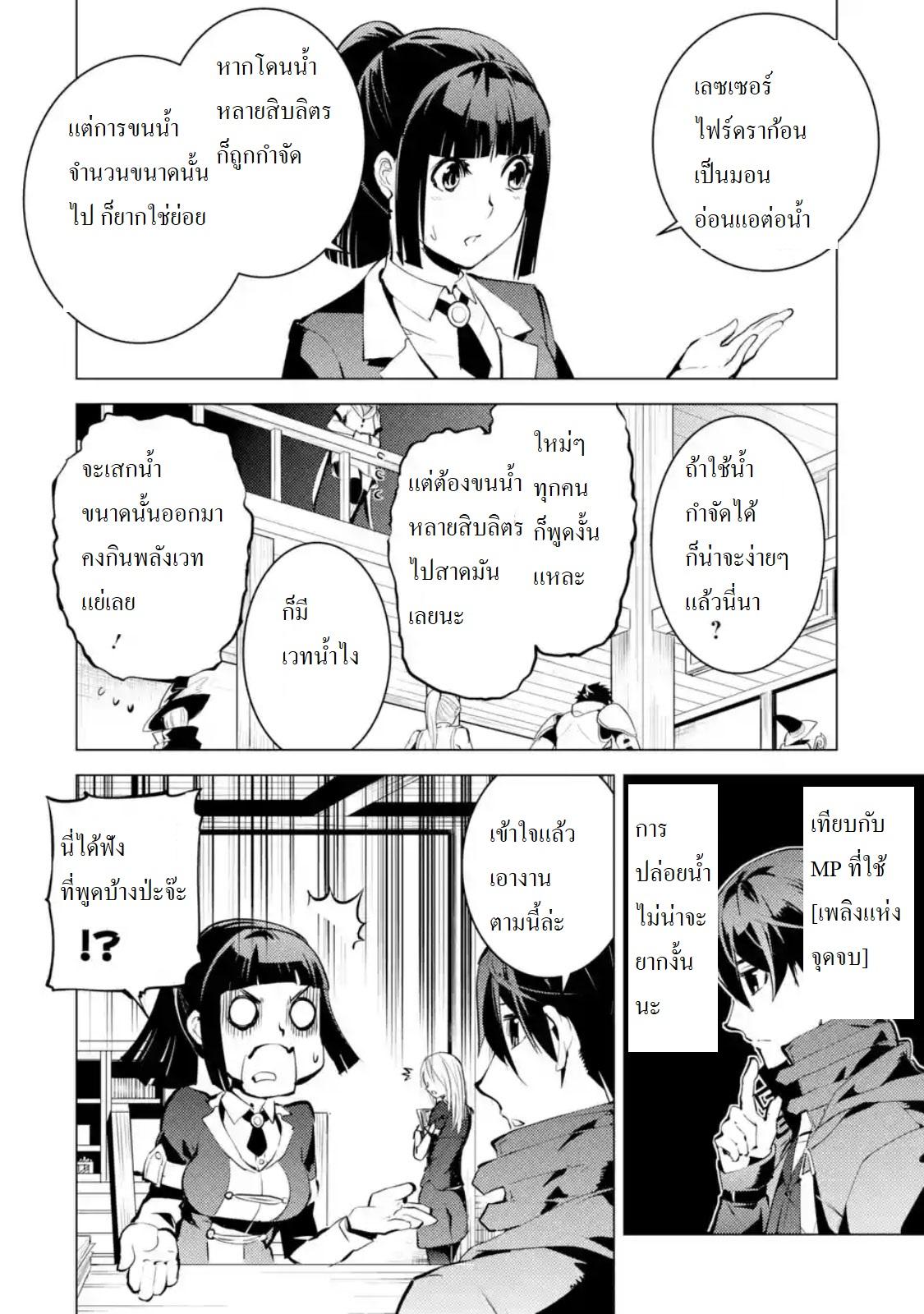 Manga-lc-com อ่านมังงะ อ่านการ์ตูน ออนไลน์ ฟรี Tensei Kenja no Isekai Life เกิดใหม่ไปเป็นปราชญ์แกร่ง ตอนที่ 1 2 3 4 5 6 7 8 9 10 11 12 13 14 ฟรี ไม่มีโฆษณา Manga-lc - อ่าน มังงะ อ่าน การ์ตูน ออนไลน์ อ่านมังงะ ฟรี