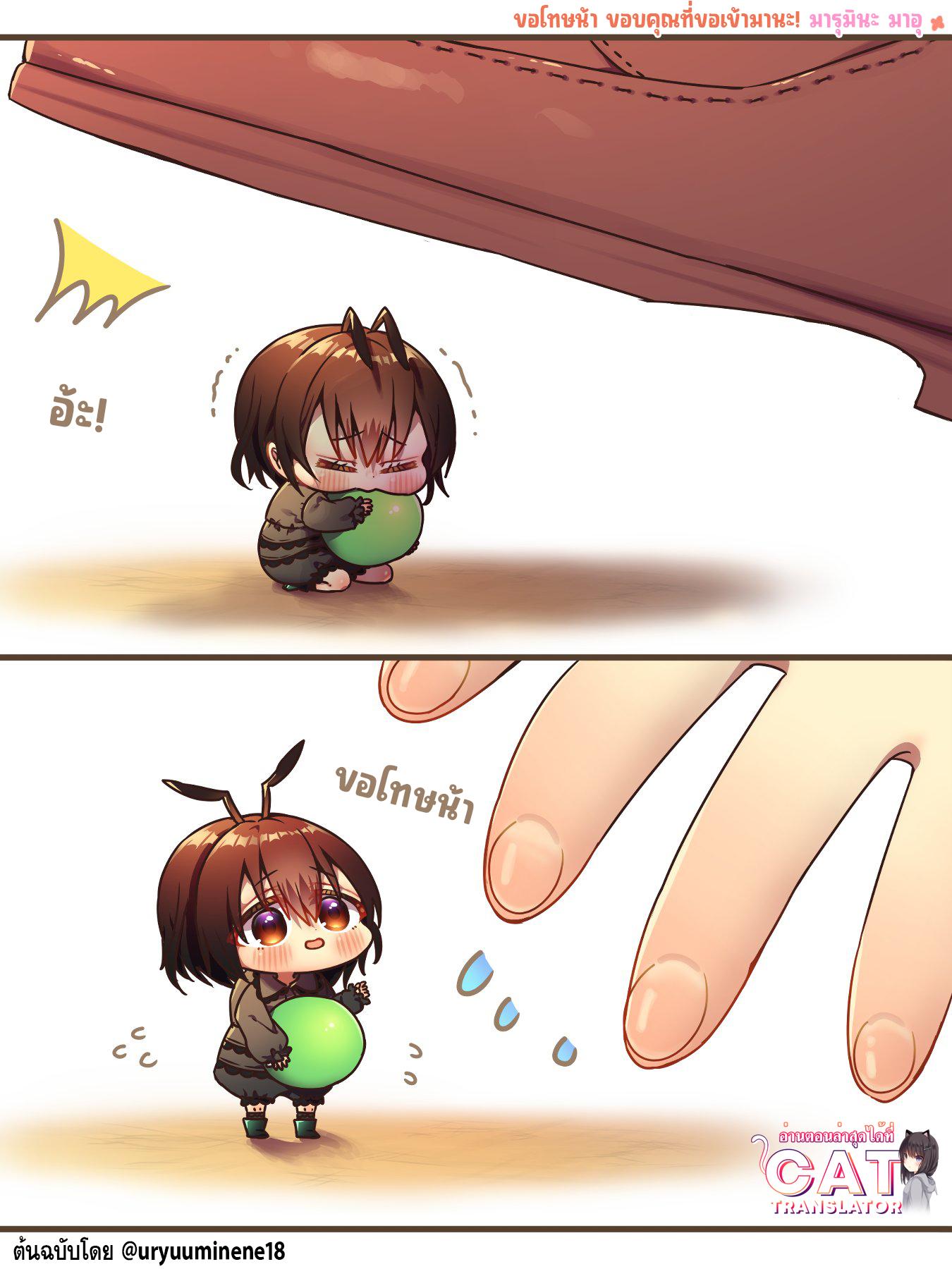 Manga-lc-com อ่านมังงะ อ่านการ์ตูน ออนไลน์ ฟรี Cockroa-chan and Ant-chan ตอนที่ 1 2 3 4 5 6 7 8 9 10 11 12 13 14 ฟรี ไม่มีโฆษณา Manga-lc - อ่าน มังงะ อ่าน การ์ตูน ออนไลน์ อ่านมังงะ ฟรี