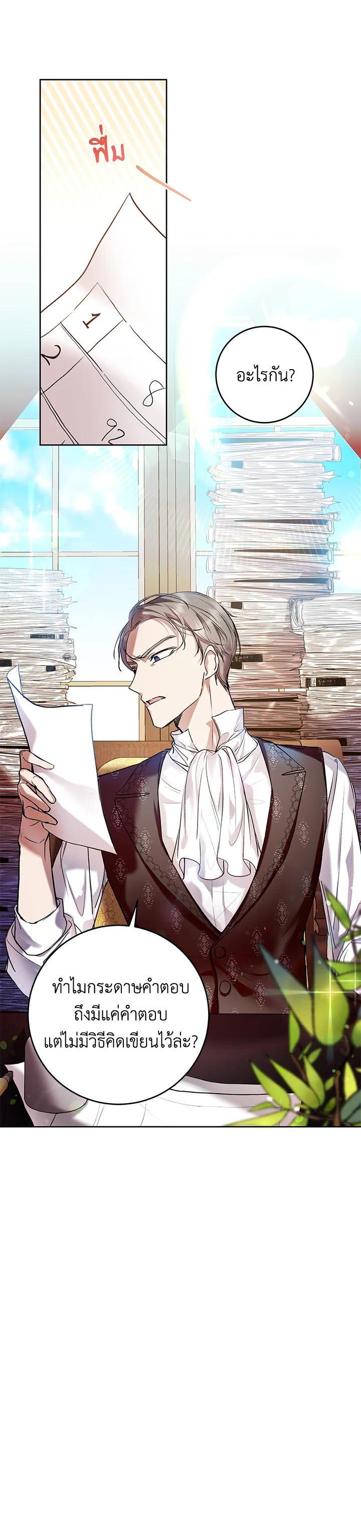 Manga-lc-com อ่านมังงะ อ่านการ์ตูน ออนไลน์ ฟรี Isn’t Being a Wicked Woman Much Better ตอนที่ 1 2 3 4 5 6 7 8 9 10 11 12 13 14 ฟรี ไม่มีโฆษณา Manga-lc - อ่าน มังงะ อ่าน การ์ตูน ออนไลน์ อ่านมังงะ ฟรี