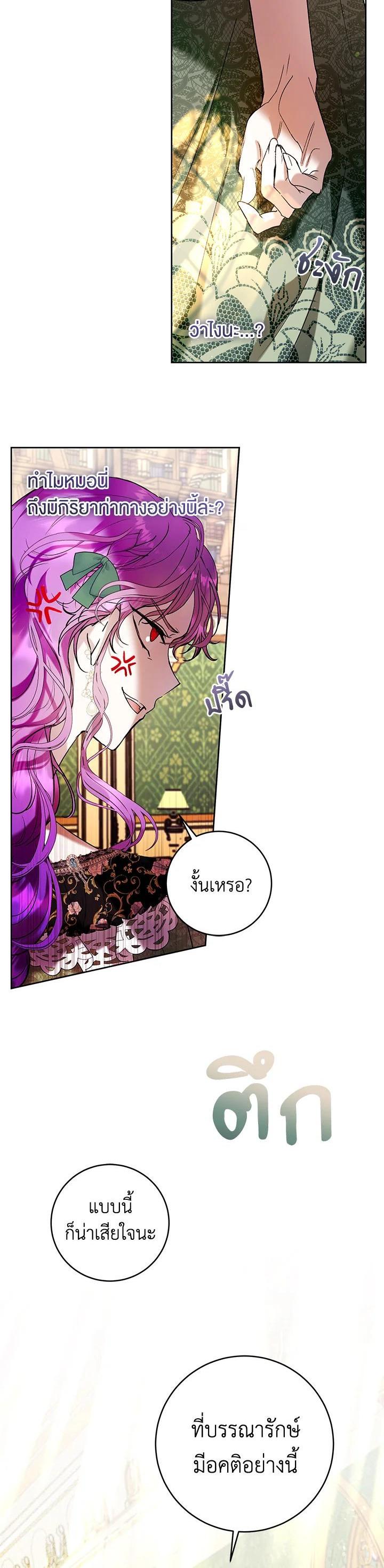 Manga-lc-com อ่านมังงะ อ่านการ์ตูน ออนไลน์ ฟรี Isn’t Being a Wicked Woman Much Better ตอนที่ 1 2 3 4 5 6 7 8 9 10 11 12 13 14 ฟรี ไม่มีโฆษณา Manga-lc - อ่าน มังงะ อ่าน การ์ตูน ออนไลน์ อ่านมังงะ ฟรี