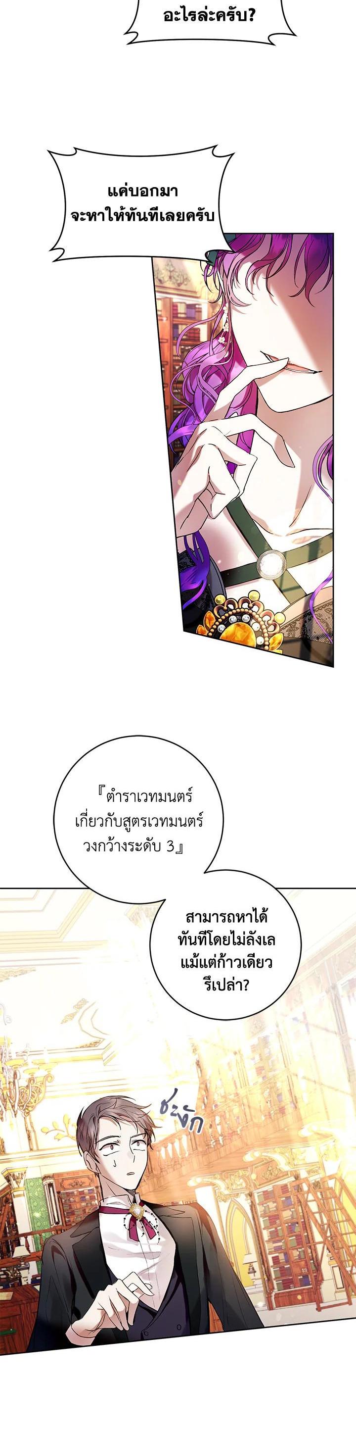 Manga-lc-com อ่านมังงะ อ่านการ์ตูน ออนไลน์ ฟรี Isn’t Being a Wicked Woman Much Better ตอนที่ 1 2 3 4 5 6 7 8 9 10 11 12 13 14 ฟรี ไม่มีโฆษณา Manga-lc - อ่าน มังงะ อ่าน การ์ตูน ออนไลน์ อ่านมังงะ ฟรี