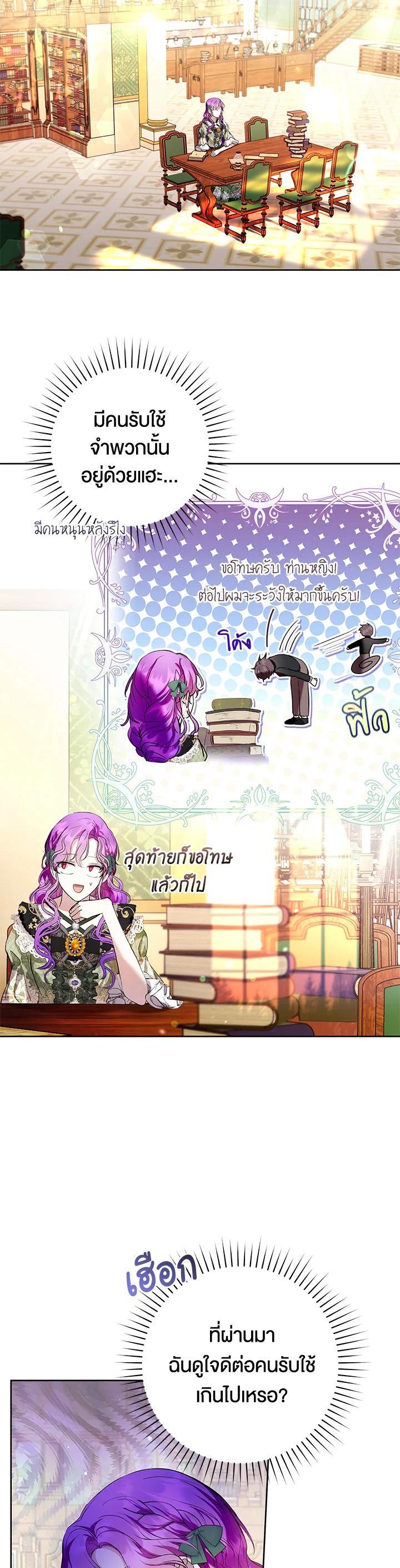 Manga-lc-com อ่านมังงะ อ่านการ์ตูน ออนไลน์ ฟรี Isn’t Being a Wicked Woman Much Better ตอนที่ 1 2 3 4 5 6 7 8 9 10 11 12 13 14 ฟรี ไม่มีโฆษณา Manga-lc - อ่าน มังงะ อ่าน การ์ตูน ออนไลน์ อ่านมังงะ ฟรี