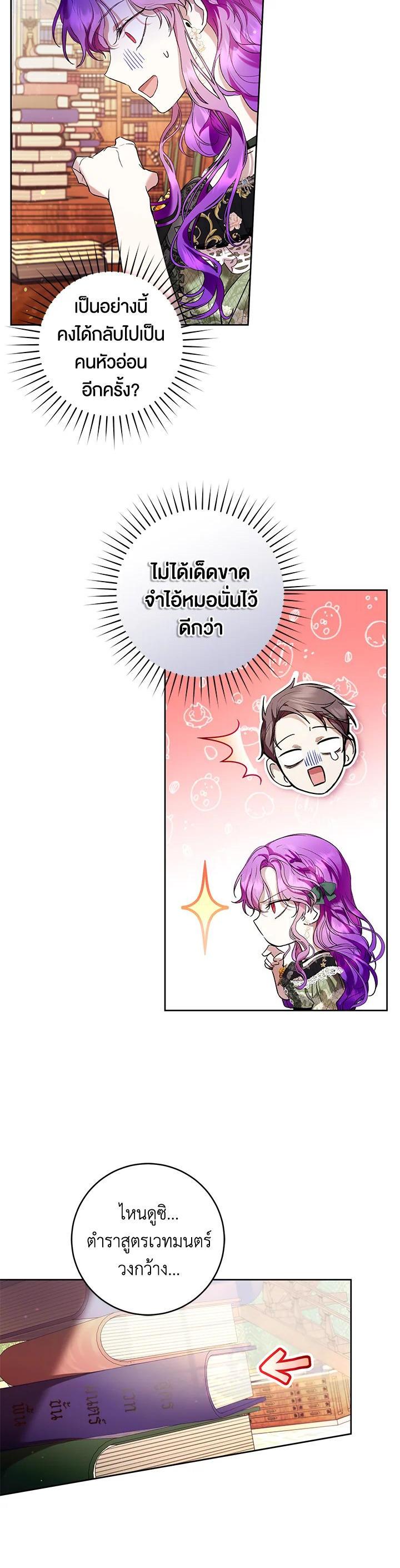 Manga-lc-com อ่านมังงะ อ่านการ์ตูน ออนไลน์ ฟรี Isn’t Being a Wicked Woman Much Better ตอนที่ 1 2 3 4 5 6 7 8 9 10 11 12 13 14 ฟรี ไม่มีโฆษณา Manga-lc - อ่าน มังงะ อ่าน การ์ตูน ออนไลน์ อ่านมังงะ ฟรี