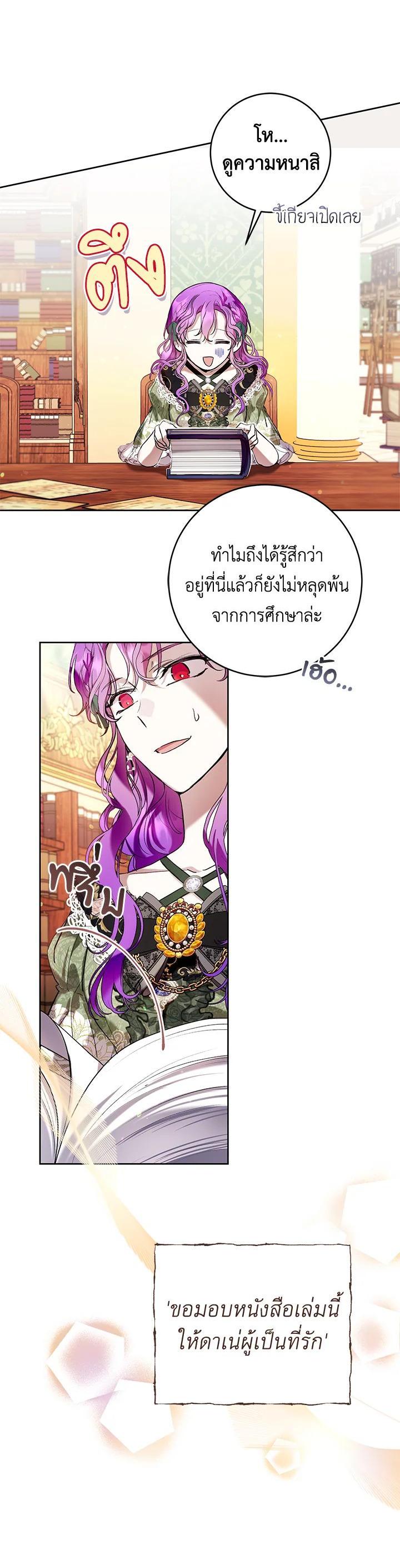 Manga-lc-com อ่านมังงะ อ่านการ์ตูน ออนไลน์ ฟรี Isn’t Being a Wicked Woman Much Better ตอนที่ 1 2 3 4 5 6 7 8 9 10 11 12 13 14 ฟรี ไม่มีโฆษณา Manga-lc - อ่าน มังงะ อ่าน การ์ตูน ออนไลน์ อ่านมังงะ ฟรี