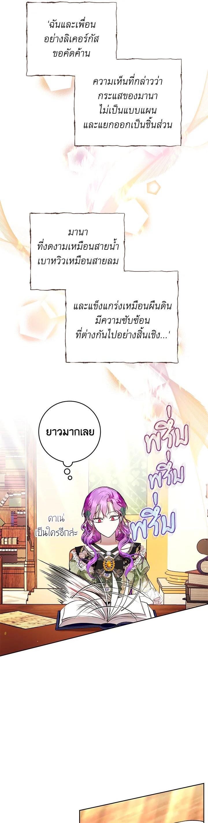 Manga-lc-com อ่านมังงะ อ่านการ์ตูน ออนไลน์ ฟรี Isn’t Being a Wicked Woman Much Better ตอนที่ 1 2 3 4 5 6 7 8 9 10 11 12 13 14 ฟรี ไม่มีโฆษณา Manga-lc - อ่าน มังงะ อ่าน การ์ตูน ออนไลน์ อ่านมังงะ ฟรี