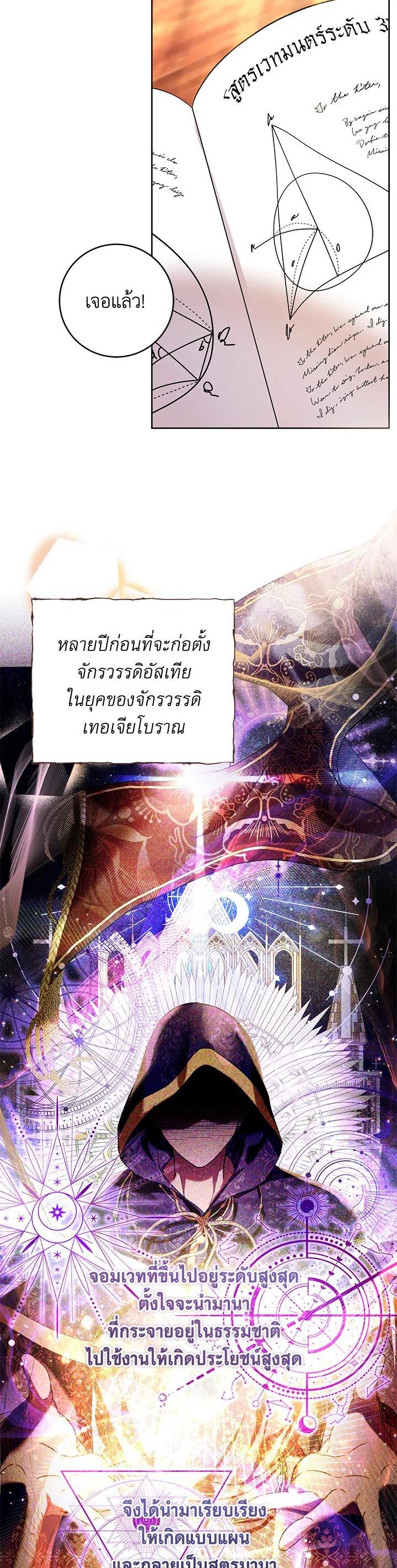 Manga-lc-com อ่านมังงะ อ่านการ์ตูน ออนไลน์ ฟรี Isn’t Being a Wicked Woman Much Better ตอนที่ 1 2 3 4 5 6 7 8 9 10 11 12 13 14 ฟรี ไม่มีโฆษณา Manga-lc - อ่าน มังงะ อ่าน การ์ตูน ออนไลน์ อ่านมังงะ ฟรี