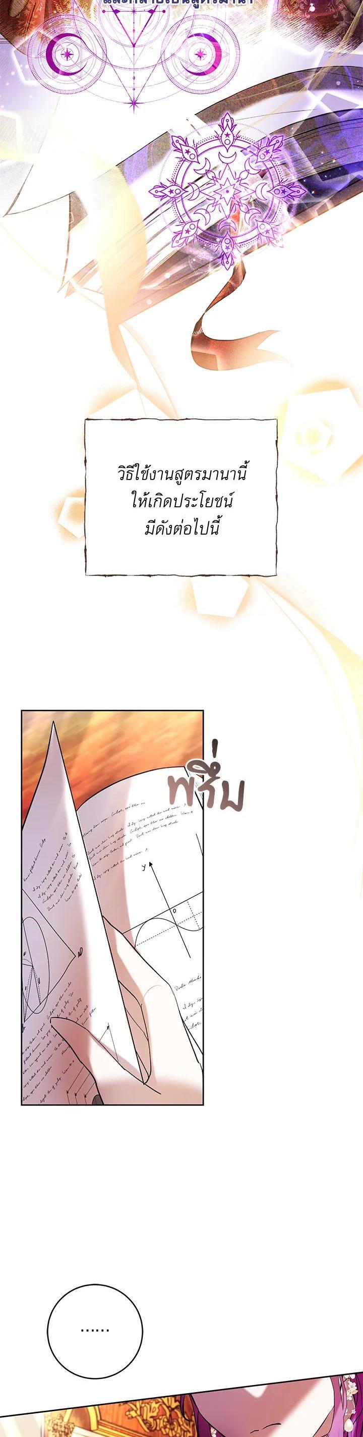 Manga-lc-com อ่านมังงะ อ่านการ์ตูน ออนไลน์ ฟรี Isn’t Being a Wicked Woman Much Better ตอนที่ 1 2 3 4 5 6 7 8 9 10 11 12 13 14 ฟรี ไม่มีโฆษณา Manga-lc - อ่าน มังงะ อ่าน การ์ตูน ออนไลน์ อ่านมังงะ ฟรี