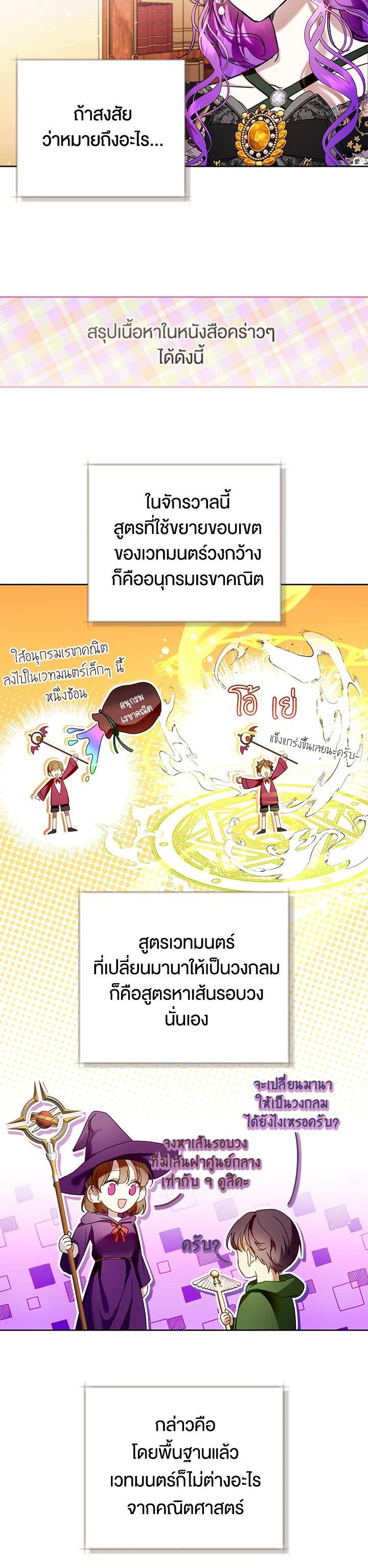 Manga-lc-com อ่านมังงะ อ่านการ์ตูน ออนไลน์ ฟรี Isn’t Being a Wicked Woman Much Better ตอนที่ 1 2 3 4 5 6 7 8 9 10 11 12 13 14 ฟรี ไม่มีโฆษณา Manga-lc - อ่าน มังงะ อ่าน การ์ตูน ออนไลน์ อ่านมังงะ ฟรี