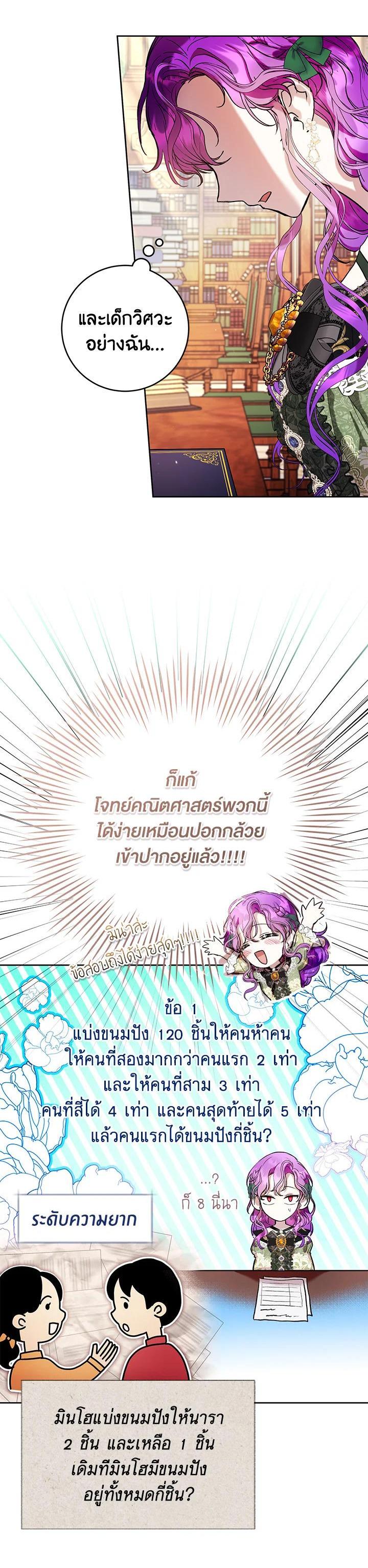 Manga-lc-com อ่านมังงะ อ่านการ์ตูน ออนไลน์ ฟรี Isn’t Being a Wicked Woman Much Better ตอนที่ 1 2 3 4 5 6 7 8 9 10 11 12 13 14 ฟรี ไม่มีโฆษณา Manga-lc - อ่าน มังงะ อ่าน การ์ตูน ออนไลน์ อ่านมังงะ ฟรี