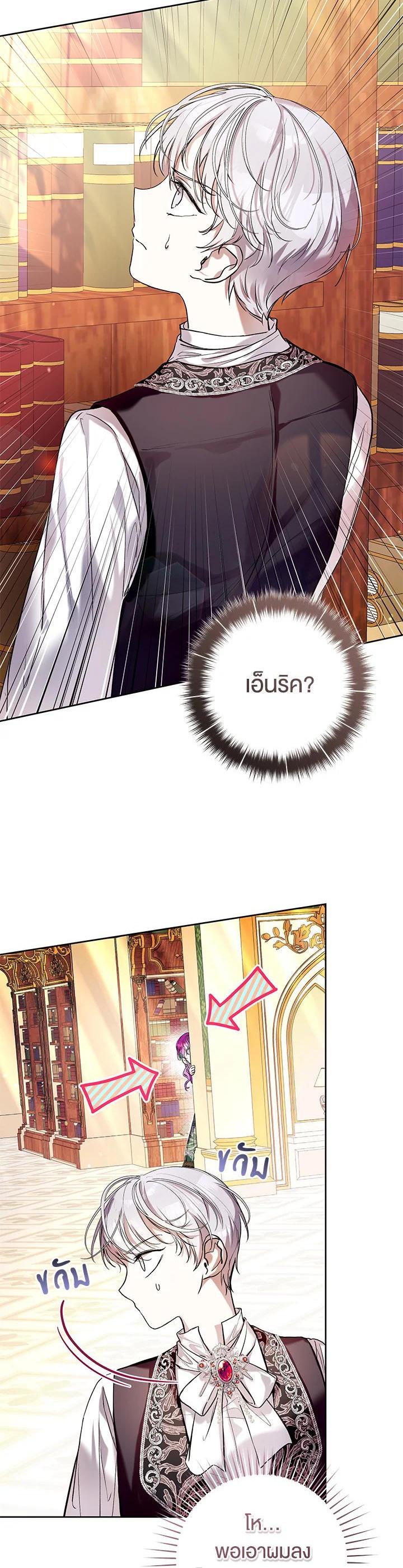 Manga-lc-com อ่านมังงะ อ่านการ์ตูน ออนไลน์ ฟรี Isn’t Being a Wicked Woman Much Better ตอนที่ 1 2 3 4 5 6 7 8 9 10 11 12 13 14 ฟรี ไม่มีโฆษณา Manga-lc - อ่าน มังงะ อ่าน การ์ตูน ออนไลน์ อ่านมังงะ ฟรี