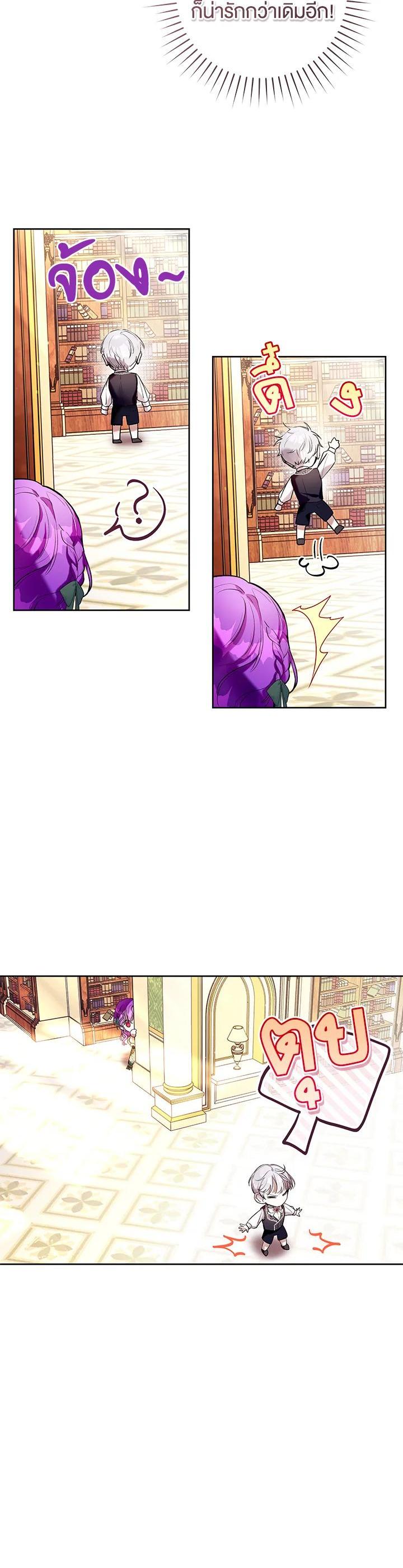 Manga-lc-com อ่านมังงะ อ่านการ์ตูน ออนไลน์ ฟรี Isn’t Being a Wicked Woman Much Better ตอนที่ 1 2 3 4 5 6 7 8 9 10 11 12 13 14 ฟรี ไม่มีโฆษณา Manga-lc - อ่าน มังงะ อ่าน การ์ตูน ออนไลน์ อ่านมังงะ ฟรี