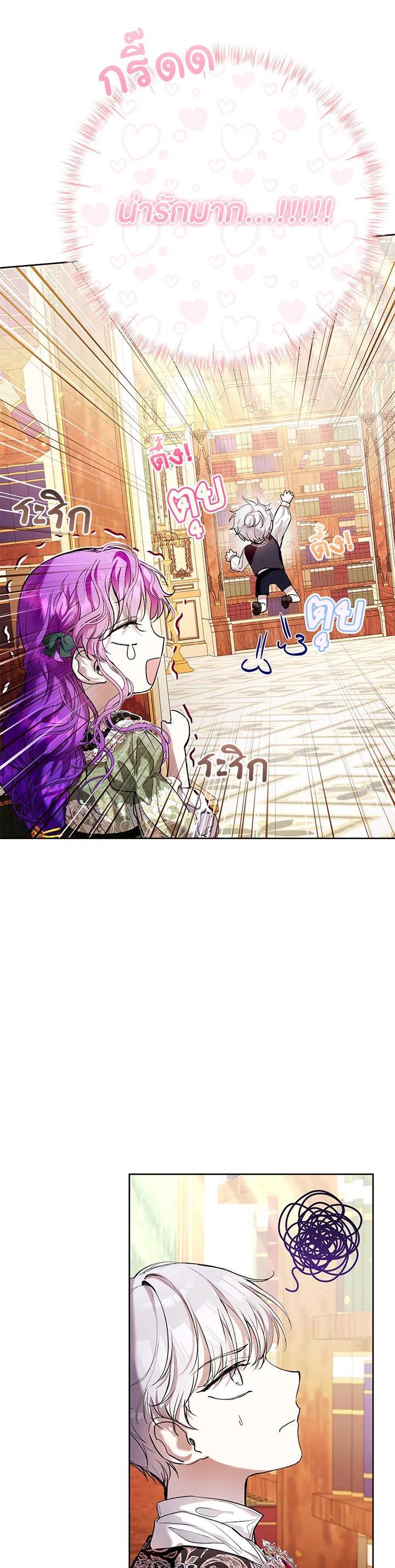 Manga-lc-com อ่านมังงะ อ่านการ์ตูน ออนไลน์ ฟรี Isn’t Being a Wicked Woman Much Better ตอนที่ 1 2 3 4 5 6 7 8 9 10 11 12 13 14 ฟรี ไม่มีโฆษณา Manga-lc - อ่าน มังงะ อ่าน การ์ตูน ออนไลน์ อ่านมังงะ ฟรี