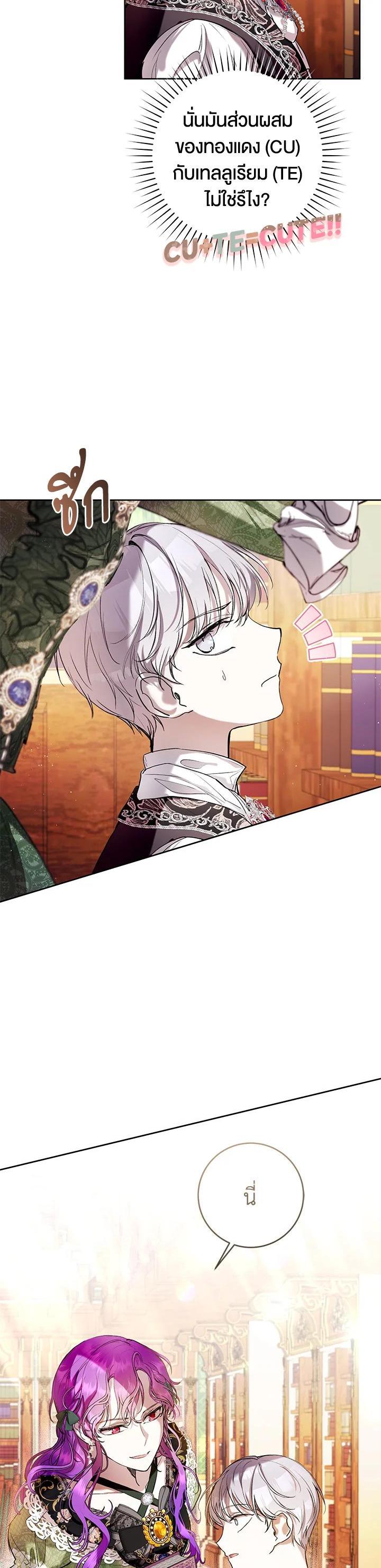 Manga-lc-com อ่านมังงะ อ่านการ์ตูน ออนไลน์ ฟรี Isn’t Being a Wicked Woman Much Better ตอนที่ 1 2 3 4 5 6 7 8 9 10 11 12 13 14 ฟรี ไม่มีโฆษณา Manga-lc - อ่าน มังงะ อ่าน การ์ตูน ออนไลน์ อ่านมังงะ ฟรี