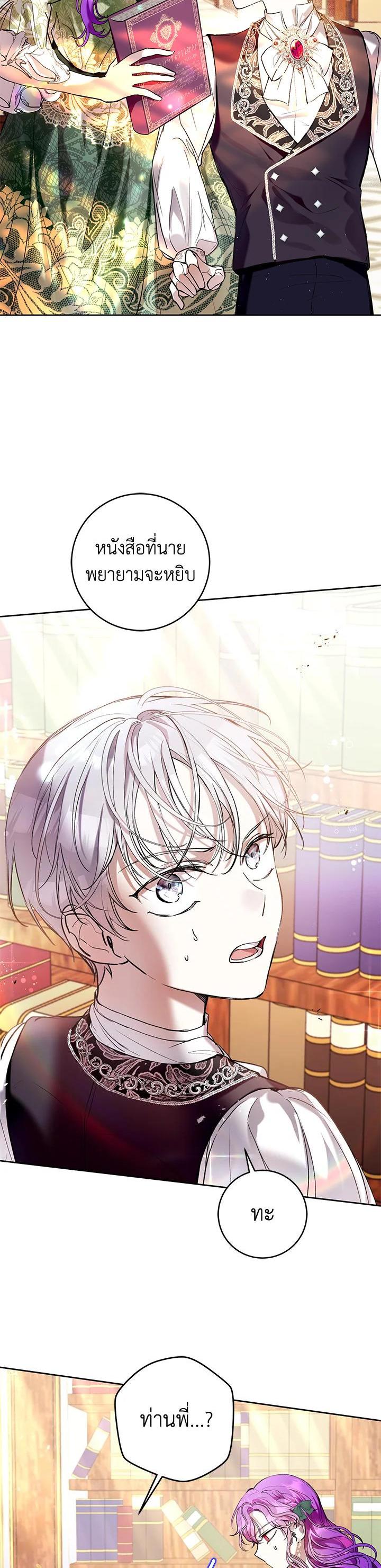 Manga-lc-com อ่านมังงะ อ่านการ์ตูน ออนไลน์ ฟรี Isn’t Being a Wicked Woman Much Better ตอนที่ 1 2 3 4 5 6 7 8 9 10 11 12 13 14 ฟรี ไม่มีโฆษณา Manga-lc - อ่าน มังงะ อ่าน การ์ตูน ออนไลน์ อ่านมังงะ ฟรี