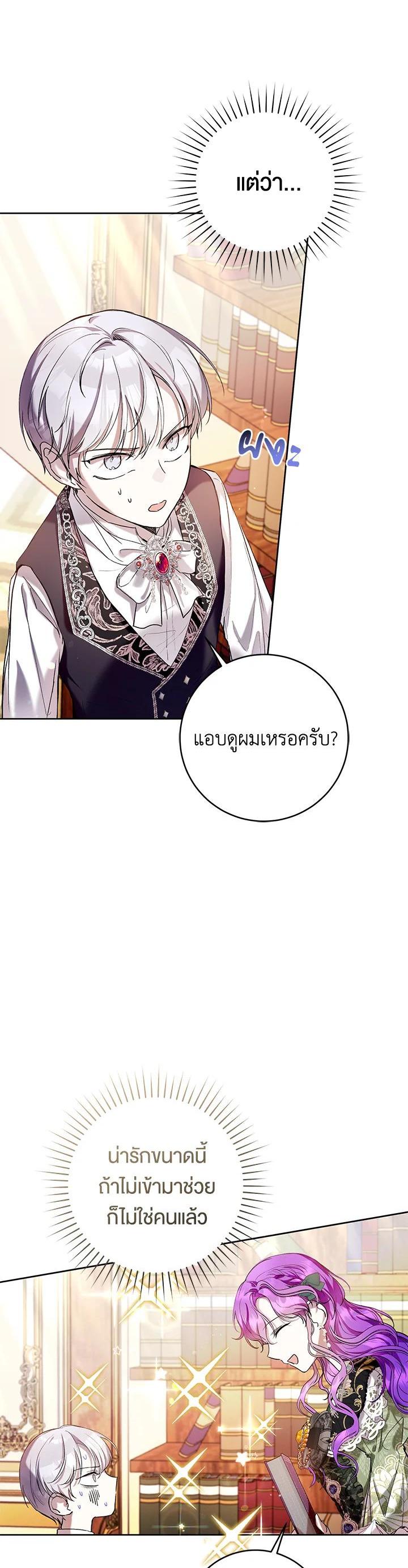 Manga-lc-com อ่านมังงะ อ่านการ์ตูน ออนไลน์ ฟรี Isn’t Being a Wicked Woman Much Better ตอนที่ 1 2 3 4 5 6 7 8 9 10 11 12 13 14 ฟรี ไม่มีโฆษณา Manga-lc - อ่าน มังงะ อ่าน การ์ตูน ออนไลน์ อ่านมังงะ ฟรี
