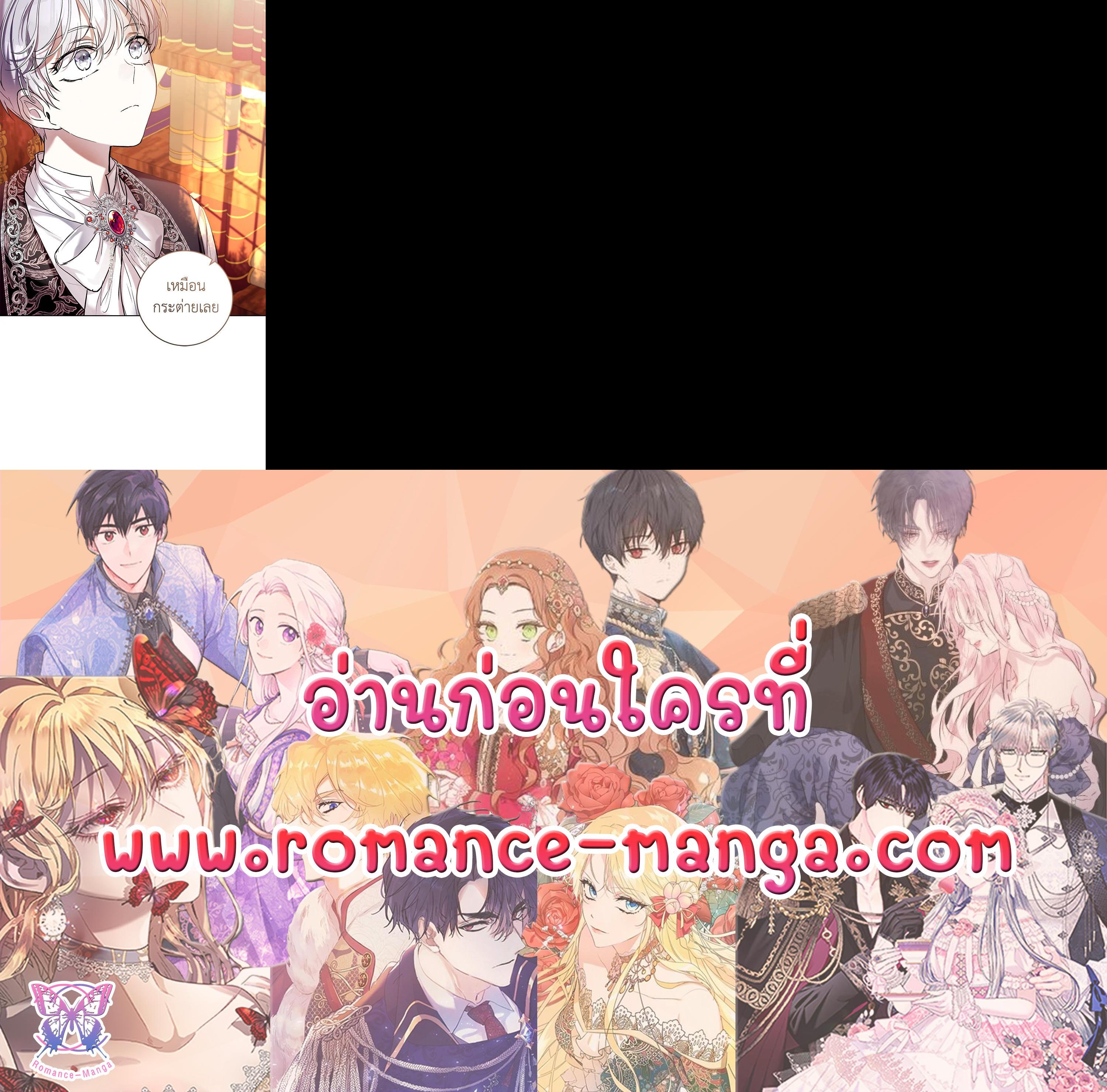 Manga-lc-com อ่านมังงะ อ่านการ์ตูน ออนไลน์ ฟรี Isn’t Being a Wicked Woman Much Better ตอนที่ 1 2 3 4 5 6 7 8 9 10 11 12 13 14 ฟรี ไม่มีโฆษณา Manga-lc - อ่าน มังงะ อ่าน การ์ตูน ออนไลน์ อ่านมังงะ ฟรี
