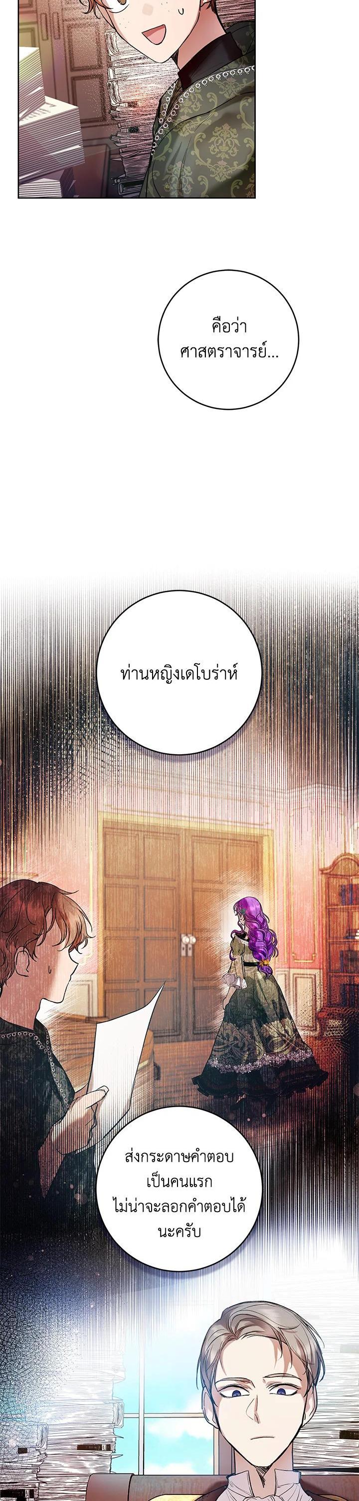 Manga-lc-com อ่านมังงะ อ่านการ์ตูน ออนไลน์ ฟรี Isn’t Being a Wicked Woman Much Better ตอนที่ 1 2 3 4 5 6 7 8 9 10 11 12 13 14 ฟรี ไม่มีโฆษณา Manga-lc - อ่าน มังงะ อ่าน การ์ตูน ออนไลน์ อ่านมังงะ ฟรี