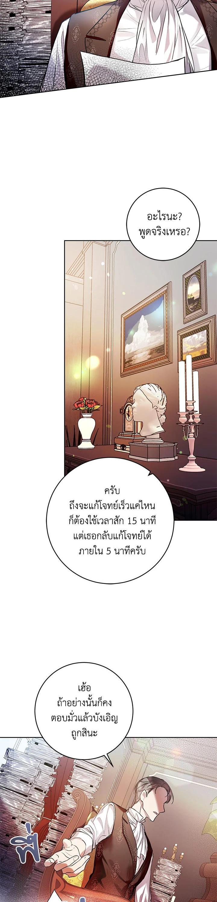 Manga-lc-com อ่านมังงะ อ่านการ์ตูน ออนไลน์ ฟรี Isn’t Being a Wicked Woman Much Better ตอนที่ 1 2 3 4 5 6 7 8 9 10 11 12 13 14 ฟรี ไม่มีโฆษณา Manga-lc - อ่าน มังงะ อ่าน การ์ตูน ออนไลน์ อ่านมังงะ ฟรี