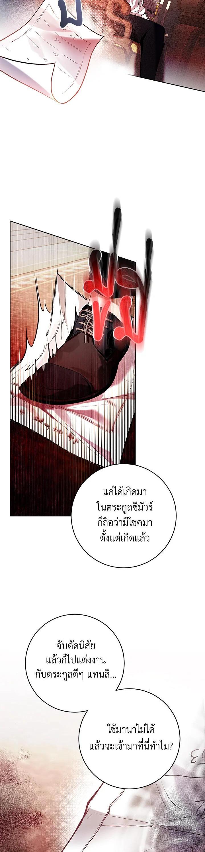 Manga-lc-com อ่านมังงะ อ่านการ์ตูน ออนไลน์ ฟรี Isn’t Being a Wicked Woman Much Better ตอนที่ 1 2 3 4 5 6 7 8 9 10 11 12 13 14 ฟรี ไม่มีโฆษณา Manga-lc - อ่าน มังงะ อ่าน การ์ตูน ออนไลน์ อ่านมังงะ ฟรี