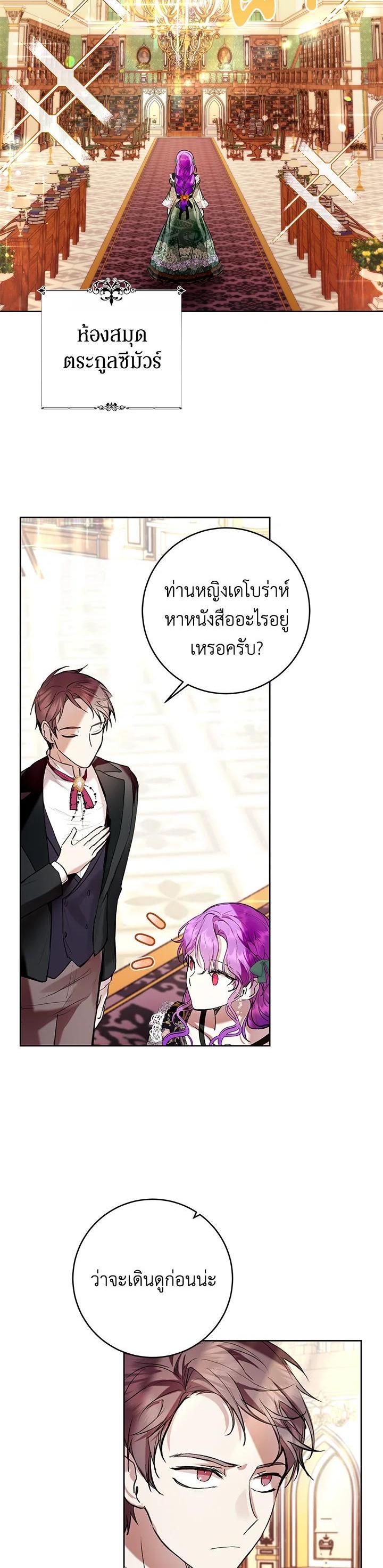 Manga-lc-com อ่านมังงะ อ่านการ์ตูน ออนไลน์ ฟรี Isn’t Being a Wicked Woman Much Better ตอนที่ 1 2 3 4 5 6 7 8 9 10 11 12 13 14 ฟรี ไม่มีโฆษณา Manga-lc - อ่าน มังงะ อ่าน การ์ตูน ออนไลน์ อ่านมังงะ ฟรี