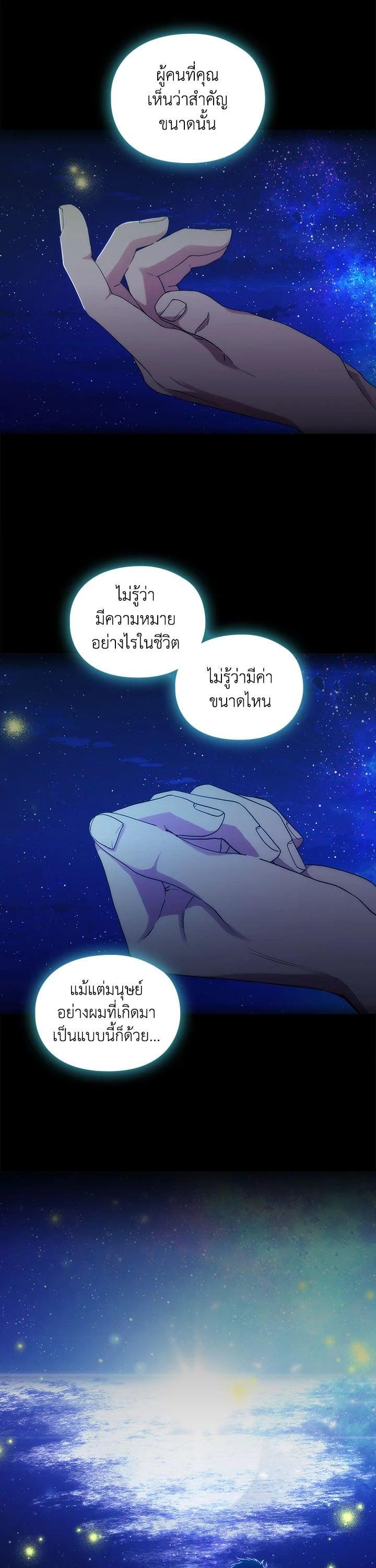 Manga-lc-com อ่านมังงะ อ่านการ์ตูน ออนไลน์ ฟรี When The Villainess Loves ตอนที่ 1 2 3 4 5 6 7 8 9 10 11 12 13 14 ฟรี ไม่มีโฆษณา Manga-lc - อ่าน มังงะ อ่าน การ์ตูน ออนไลน์ อ่านมังงะ ฟรี