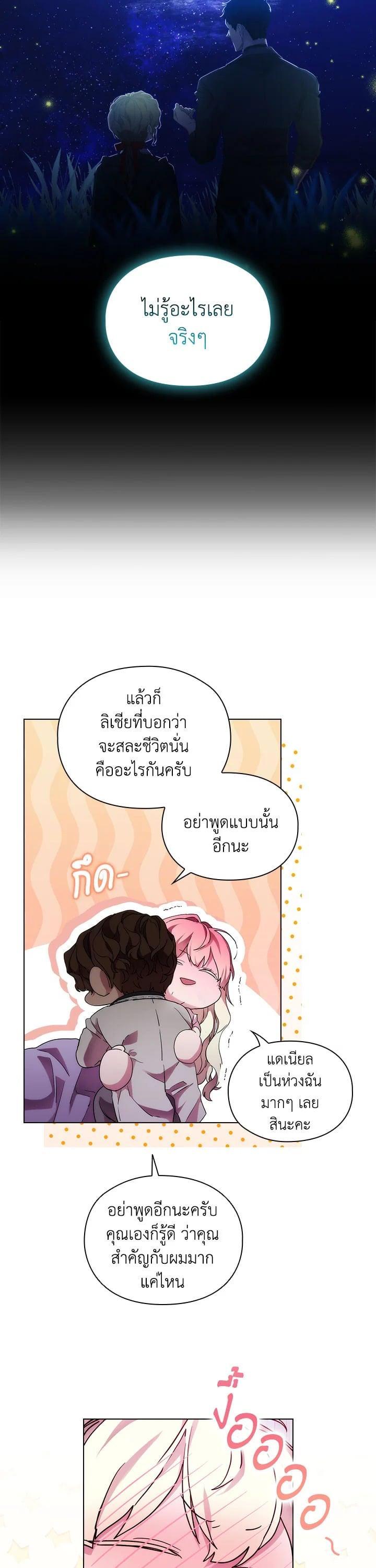 Manga-lc-com อ่านมังงะ อ่านการ์ตูน ออนไลน์ ฟรี When The Villainess Loves ตอนที่ 1 2 3 4 5 6 7 8 9 10 11 12 13 14 ฟรี ไม่มีโฆษณา Manga-lc - อ่าน มังงะ อ่าน การ์ตูน ออนไลน์ อ่านมังงะ ฟรี