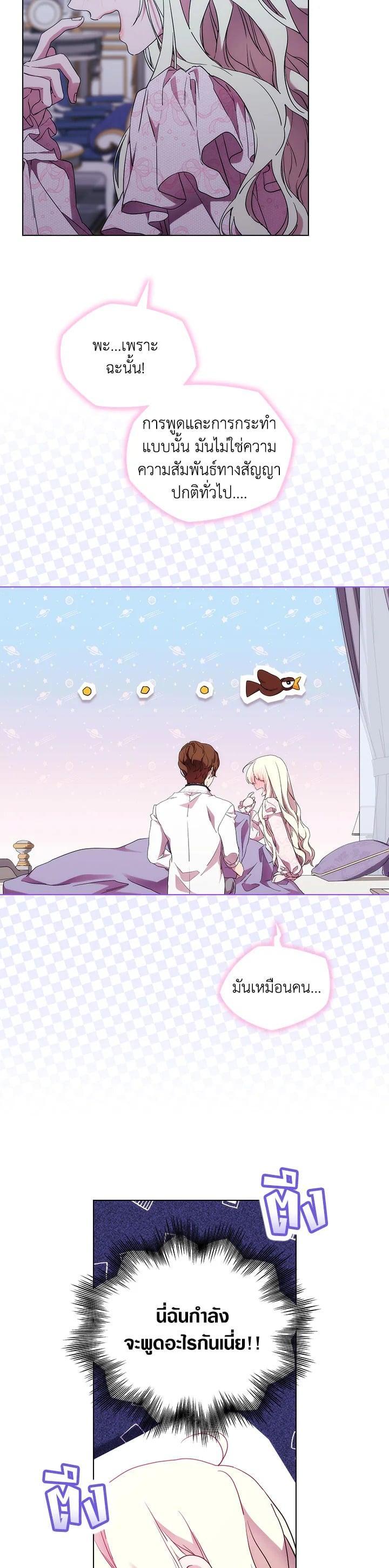 Manga-lc-com อ่านมังงะ อ่านการ์ตูน ออนไลน์ ฟรี When The Villainess Loves ตอนที่ 1 2 3 4 5 6 7 8 9 10 11 12 13 14 ฟรี ไม่มีโฆษณา Manga-lc - อ่าน มังงะ อ่าน การ์ตูน ออนไลน์ อ่านมังงะ ฟรี