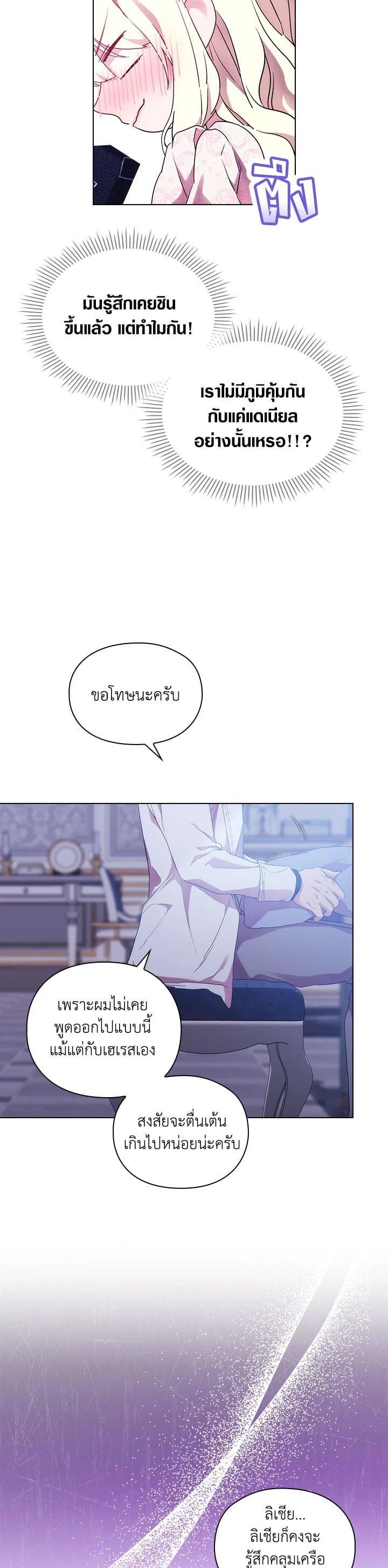 Manga-lc-com อ่านมังงะ อ่านการ์ตูน ออนไลน์ ฟรี When The Villainess Loves ตอนที่ 1 2 3 4 5 6 7 8 9 10 11 12 13 14 ฟรี ไม่มีโฆษณา Manga-lc - อ่าน มังงะ อ่าน การ์ตูน ออนไลน์ อ่านมังงะ ฟรี