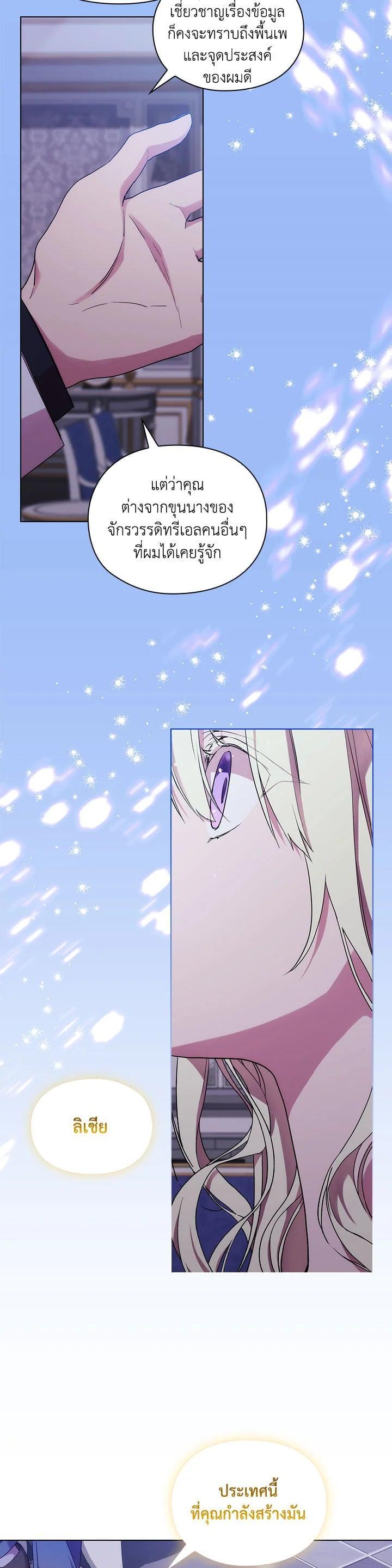 Manga-lc-com อ่านมังงะ อ่านการ์ตูน ออนไลน์ ฟรี When The Villainess Loves ตอนที่ 1 2 3 4 5 6 7 8 9 10 11 12 13 14 ฟรี ไม่มีโฆษณา Manga-lc - อ่าน มังงะ อ่าน การ์ตูน ออนไลน์ อ่านมังงะ ฟรี