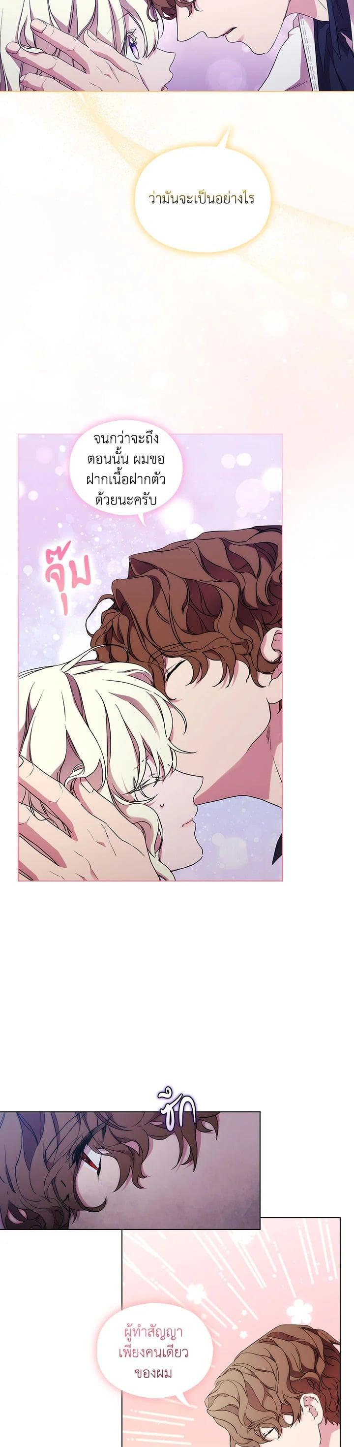 Manga-lc-com อ่านมังงะ อ่านการ์ตูน ออนไลน์ ฟรี When The Villainess Loves ตอนที่ 1 2 3 4 5 6 7 8 9 10 11 12 13 14 ฟรี ไม่มีโฆษณา Manga-lc - อ่าน มังงะ อ่าน การ์ตูน ออนไลน์ อ่านมังงะ ฟรี