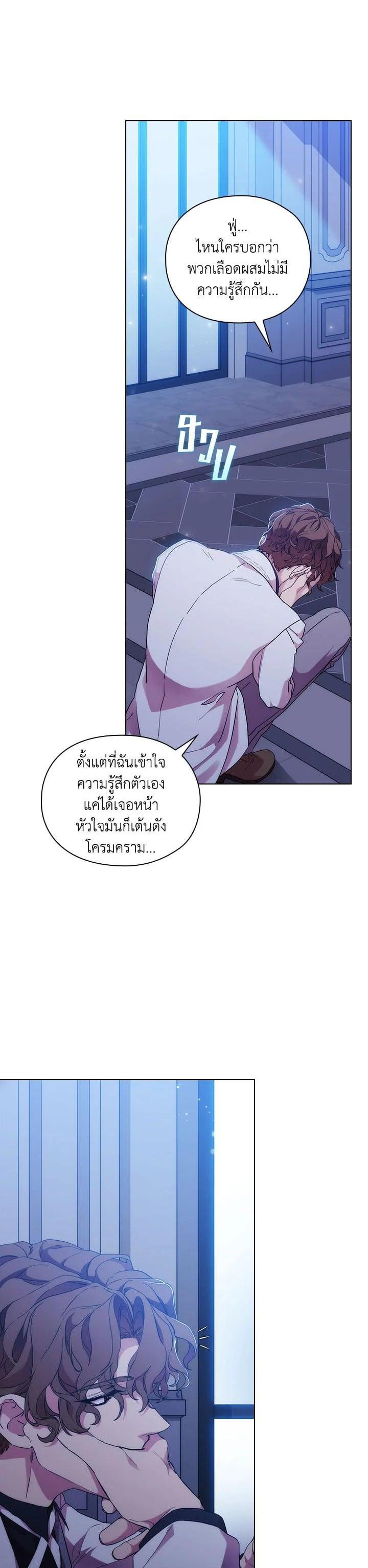 Manga-lc-com อ่านมังงะ อ่านการ์ตูน ออนไลน์ ฟรี When The Villainess Loves ตอนที่ 1 2 3 4 5 6 7 8 9 10 11 12 13 14 ฟรี ไม่มีโฆษณา Manga-lc - อ่าน มังงะ อ่าน การ์ตูน ออนไลน์ อ่านมังงะ ฟรี