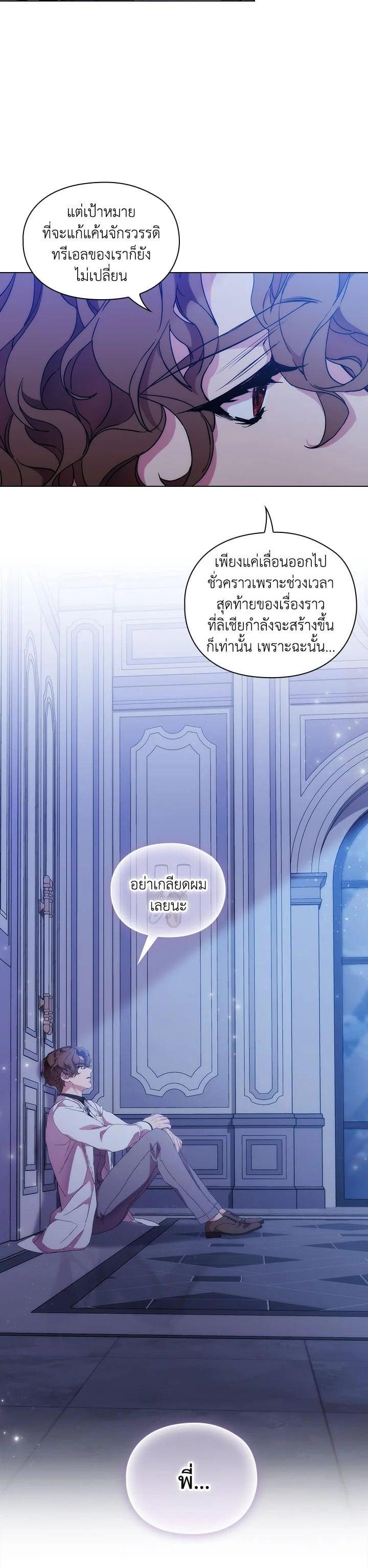Manga-lc-com อ่านมังงะ อ่านการ์ตูน ออนไลน์ ฟรี When The Villainess Loves ตอนที่ 1 2 3 4 5 6 7 8 9 10 11 12 13 14 ฟรี ไม่มีโฆษณา Manga-lc - อ่าน มังงะ อ่าน การ์ตูน ออนไลน์ อ่านมังงะ ฟรี