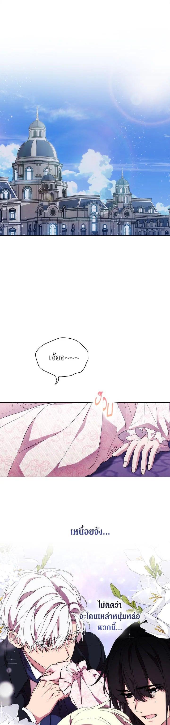 Manga-lc-com อ่านมังงะ อ่านการ์ตูน ออนไลน์ ฟรี When The Villainess Loves ตอนที่ 1 2 3 4 5 6 7 8 9 10 11 12 13 14 ฟรี ไม่มีโฆษณา Manga-lc - อ่าน มังงะ อ่าน การ์ตูน ออนไลน์ อ่านมังงะ ฟรี