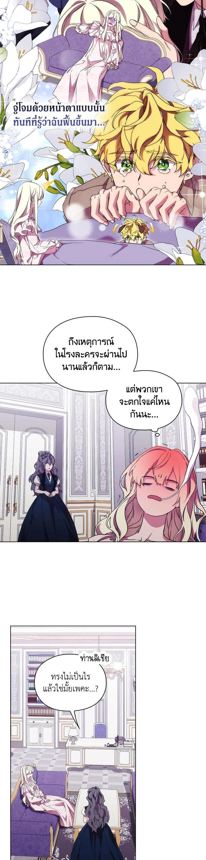 Manga-lc-com อ่านมังงะ อ่านการ์ตูน ออนไลน์ ฟรี When The Villainess Loves ตอนที่ 1 2 3 4 5 6 7 8 9 10 11 12 13 14 ฟรี ไม่มีโฆษณา Manga-lc - อ่าน มังงะ อ่าน การ์ตูน ออนไลน์ อ่านมังงะ ฟรี