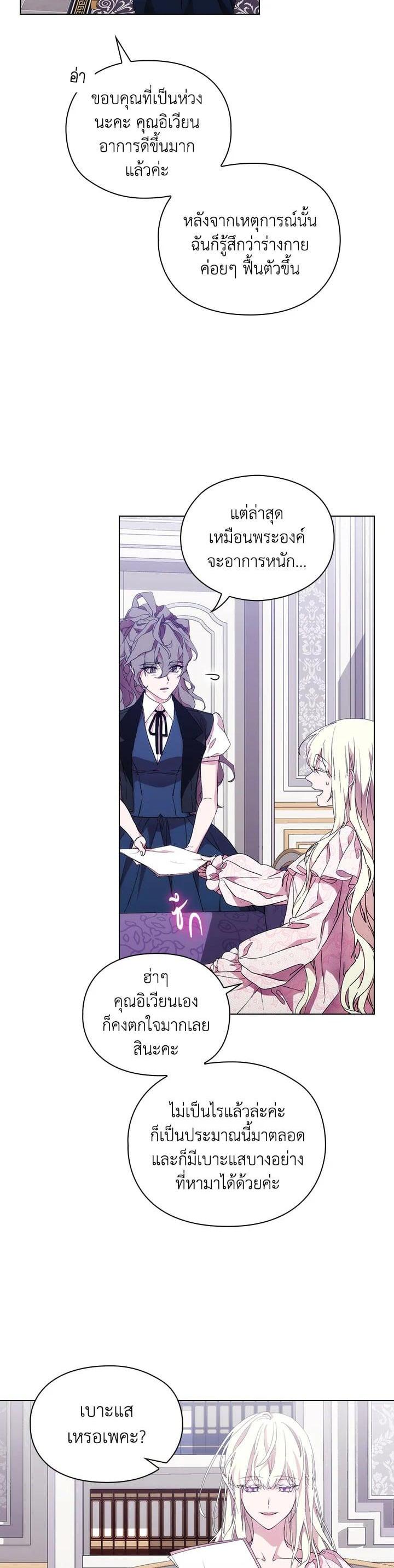 Manga-lc-com อ่านมังงะ อ่านการ์ตูน ออนไลน์ ฟรี When The Villainess Loves ตอนที่ 1 2 3 4 5 6 7 8 9 10 11 12 13 14 ฟรี ไม่มีโฆษณา Manga-lc - อ่าน มังงะ อ่าน การ์ตูน ออนไลน์ อ่านมังงะ ฟรี