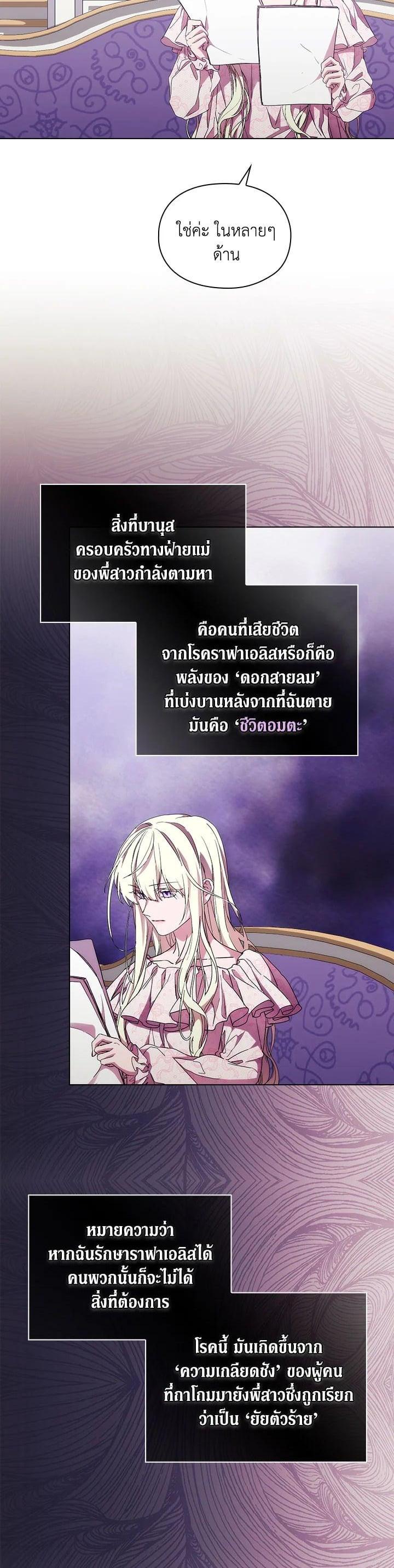 Manga-lc-com อ่านมังงะ อ่านการ์ตูน ออนไลน์ ฟรี When The Villainess Loves ตอนที่ 1 2 3 4 5 6 7 8 9 10 11 12 13 14 ฟรี ไม่มีโฆษณา Manga-lc - อ่าน มังงะ อ่าน การ์ตูน ออนไลน์ อ่านมังงะ ฟรี