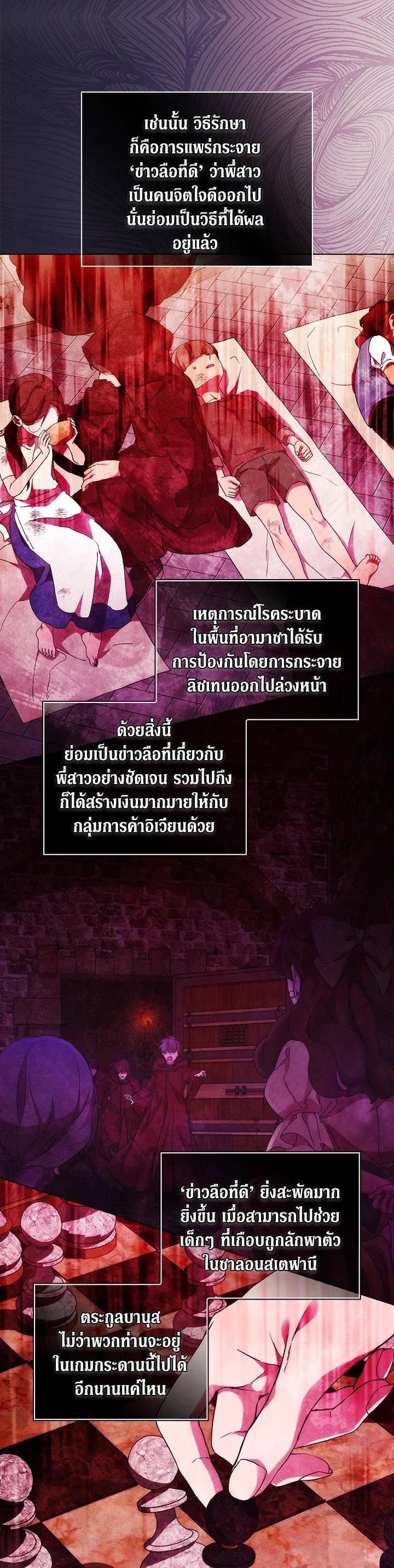 Manga-lc-com อ่านมังงะ อ่านการ์ตูน ออนไลน์ ฟรี When The Villainess Loves ตอนที่ 1 2 3 4 5 6 7 8 9 10 11 12 13 14 ฟรี ไม่มีโฆษณา Manga-lc - อ่าน มังงะ อ่าน การ์ตูน ออนไลน์ อ่านมังงะ ฟรี