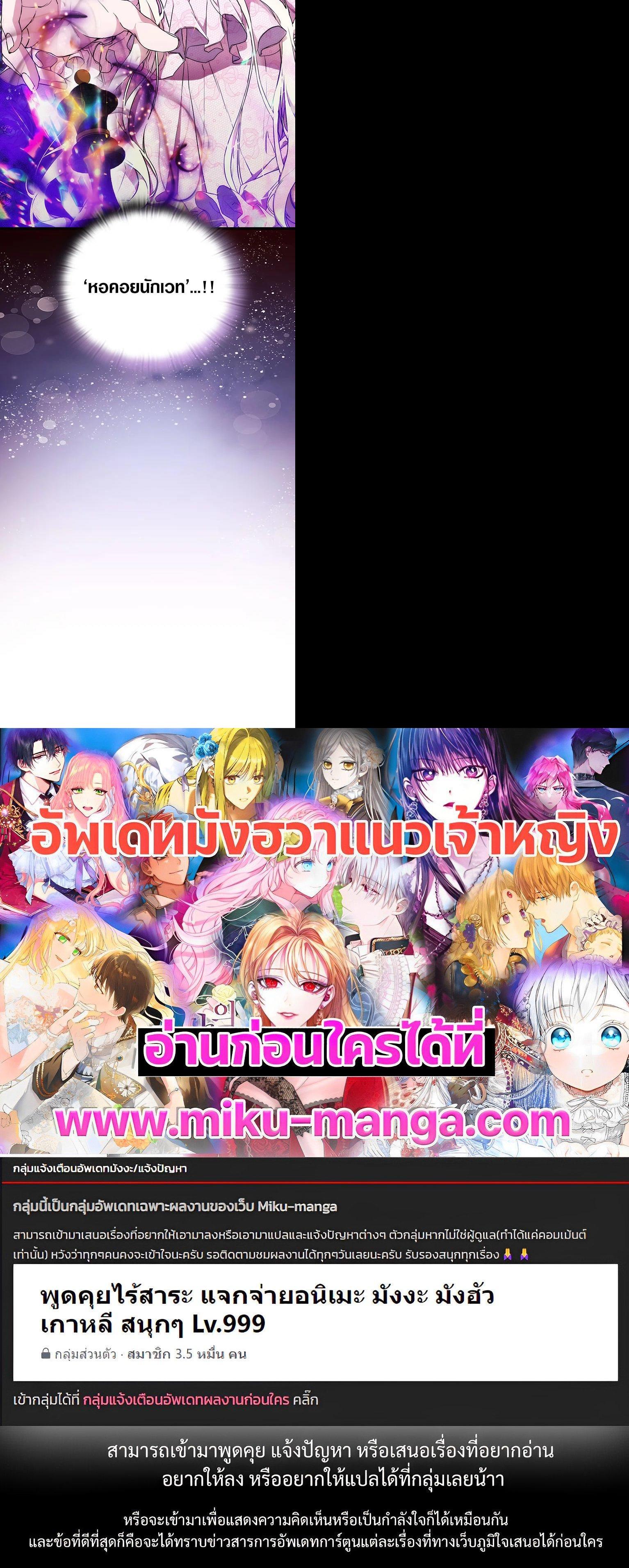 Manga-lc-com อ่านมังงะ อ่านการ์ตูน ออนไลน์ ฟรี When The Villainess Loves ตอนที่ 1 2 3 4 5 6 7 8 9 10 11 12 13 14 ฟรี ไม่มีโฆษณา Manga-lc - อ่าน มังงะ อ่าน การ์ตูน ออนไลน์ อ่านมังงะ ฟรี