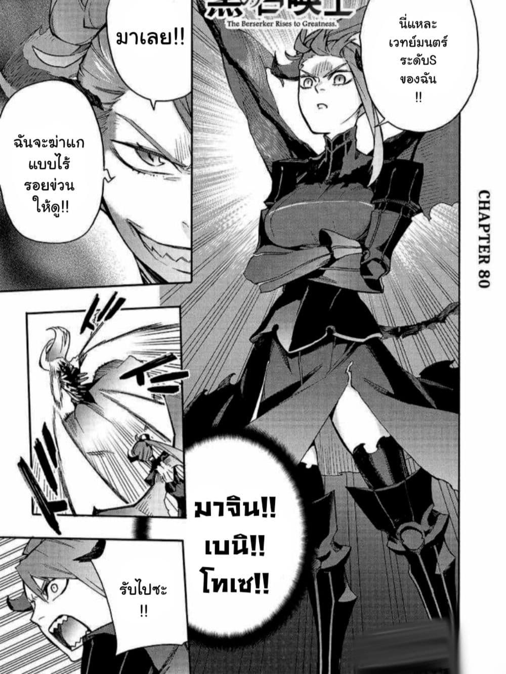 Manga-lc-com อ่านมังงะ อ่านการ์ตูน ออนไลน์ ฟรี Kuro no Shoukanshi ตอนที่ 1 2 3 4 5 6 7 8 9 10 11 12 13 14 ฟรี ไม่มีโฆษณา Manga-lc - อ่าน มังงะ อ่าน การ์ตูน ออนไลน์ อ่านมังงะ ฟรี