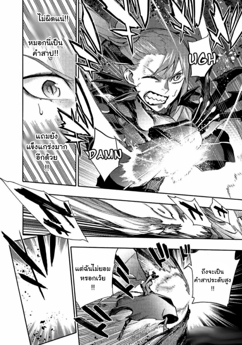 Manga-lc-com อ่านมังงะ อ่านการ์ตูน ออนไลน์ ฟรี Kuro no Shoukanshi ตอนที่ 1 2 3 4 5 6 7 8 9 10 11 12 13 14 ฟรี ไม่มีโฆษณา Manga-lc - อ่าน มังงะ อ่าน การ์ตูน ออนไลน์ อ่านมังงะ ฟรี